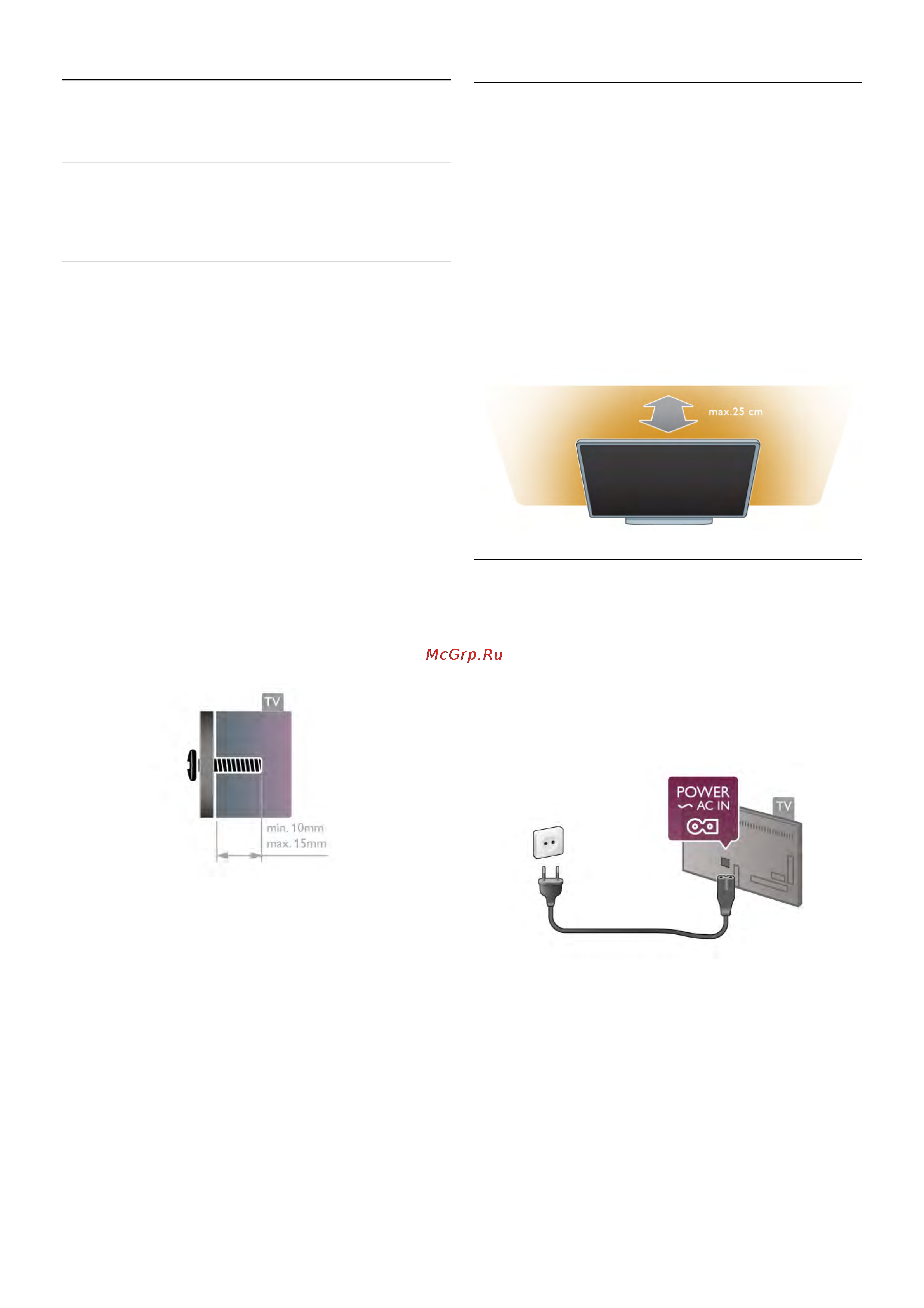 Philips 47PFL7108S/60 [6/90] Подставка для телевизора