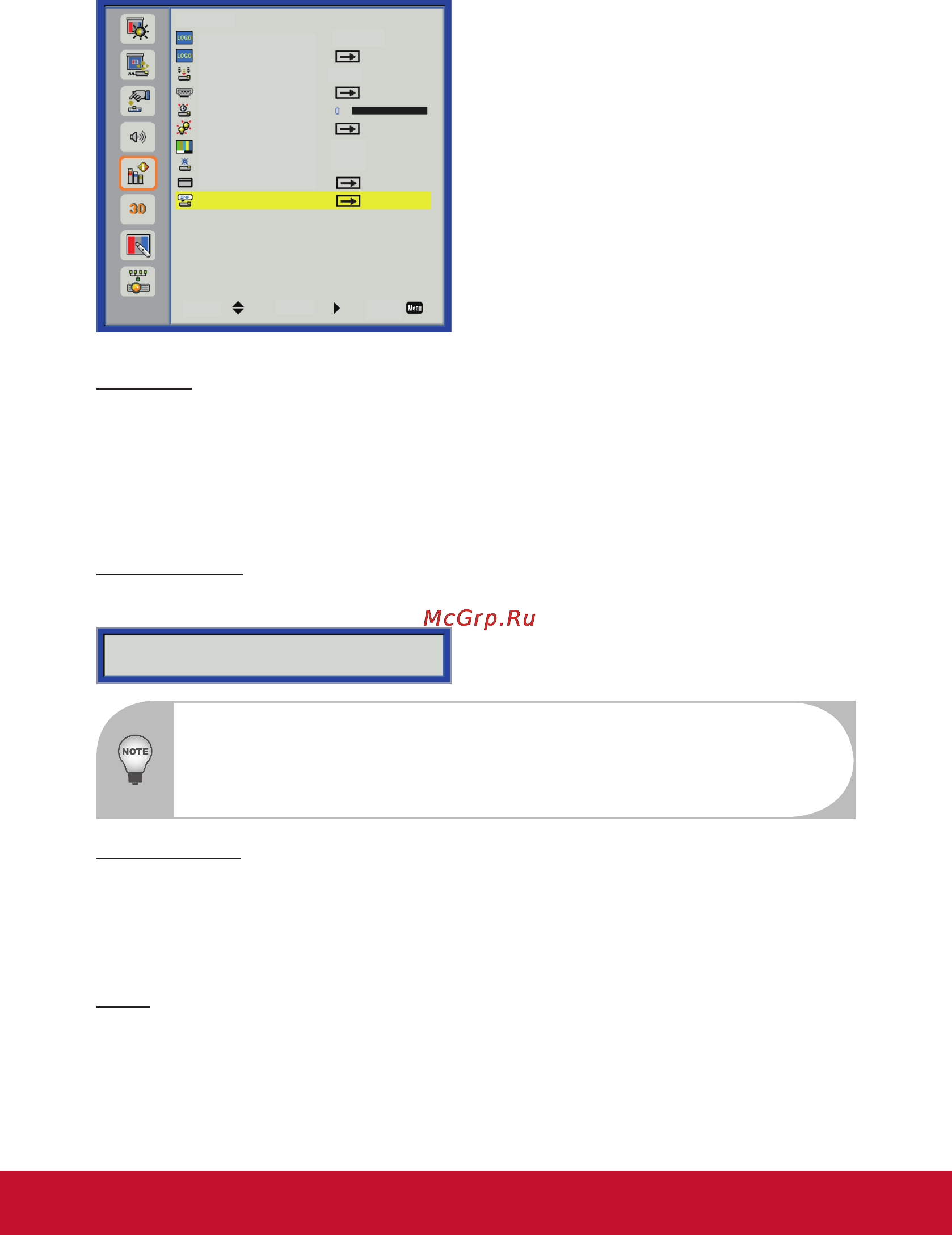 Viewsonic PJD8653WS [35/66] Опции