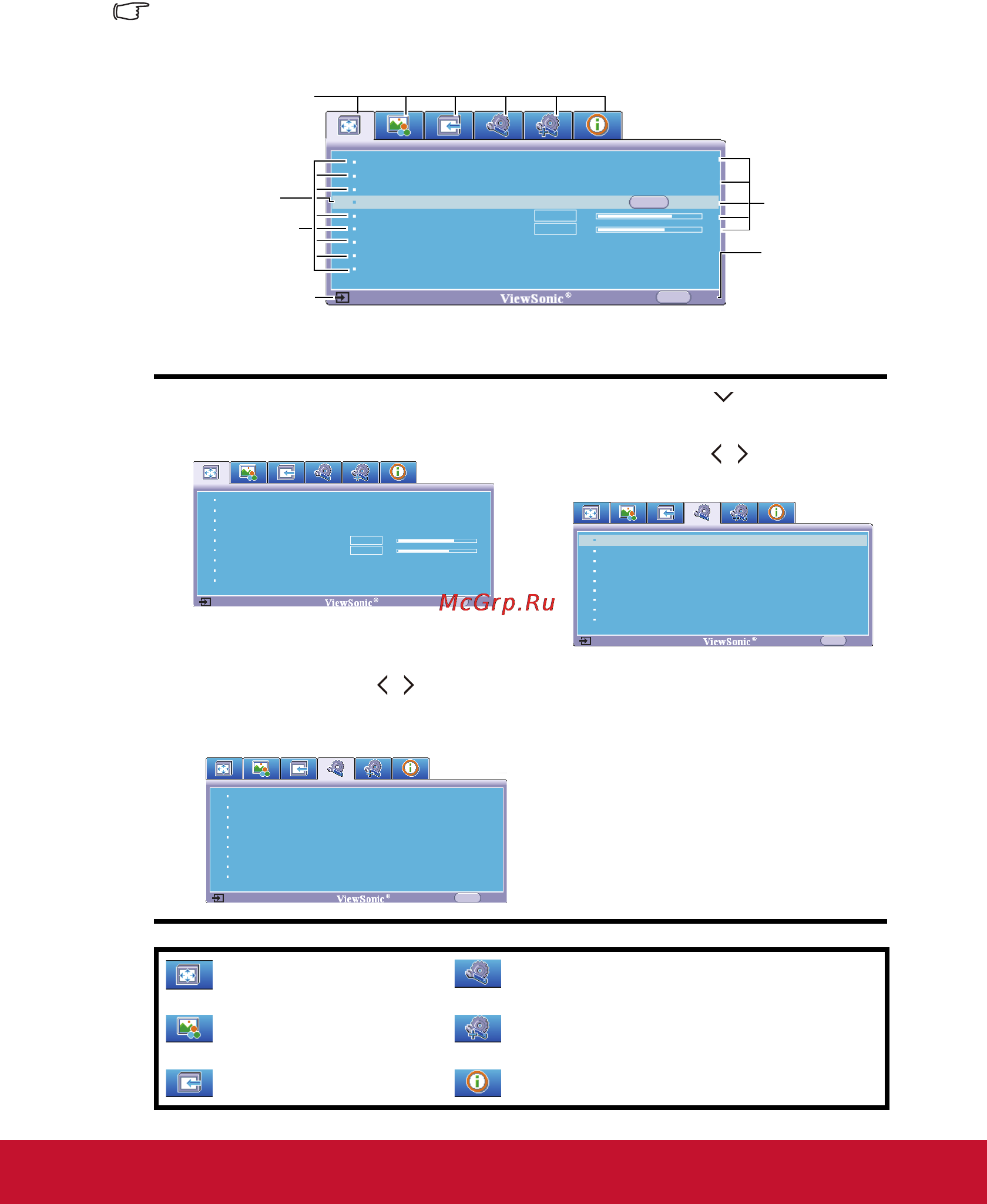 Viewsonic PJD7820HD [27/84] Ãàáîòà ñ ìåí