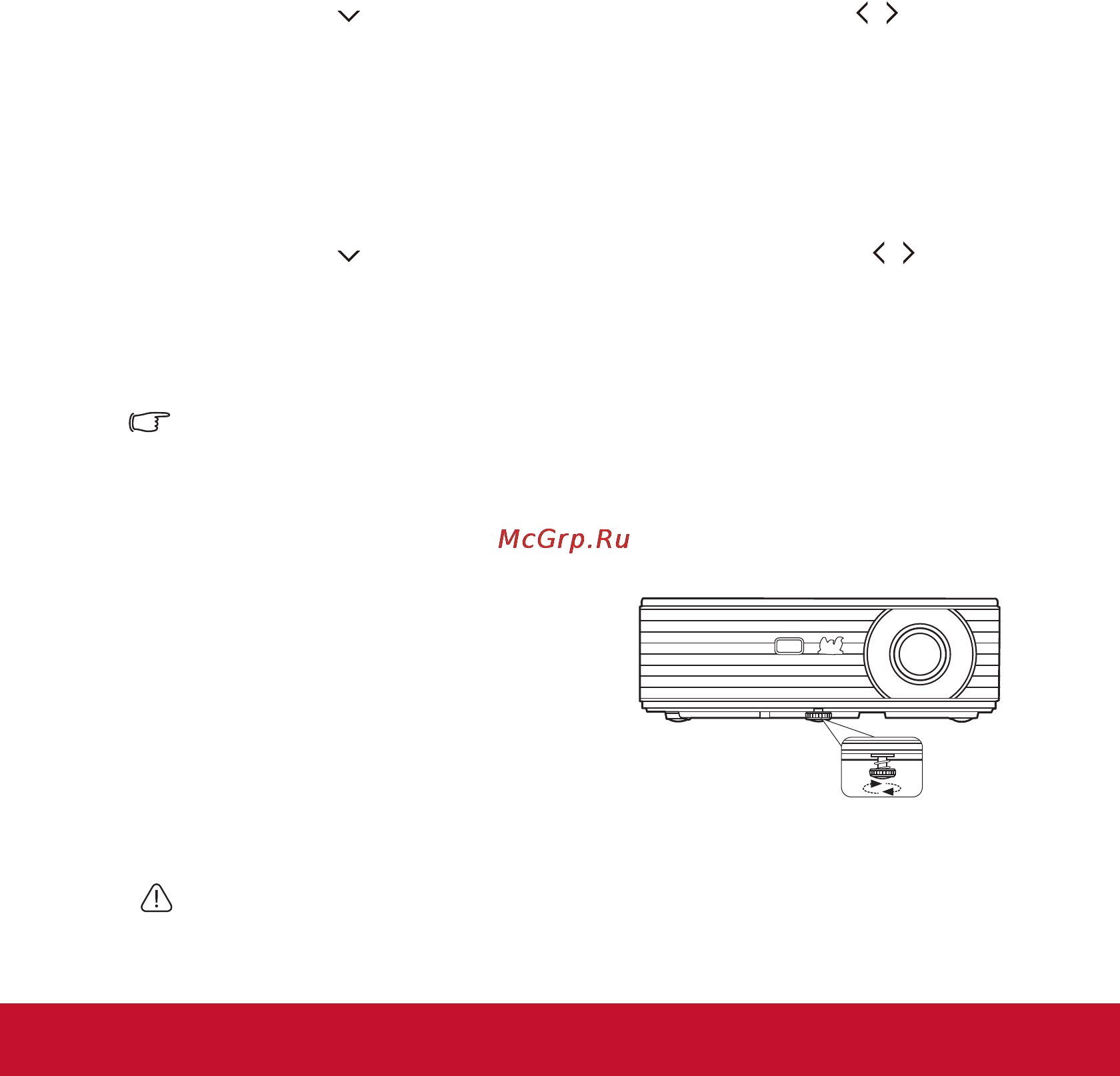 Viewsonic PJD7820HD [31/84] Ãåãóëè²îâêà ï²îåöè²óåìîãî èçîá²àæåíèø