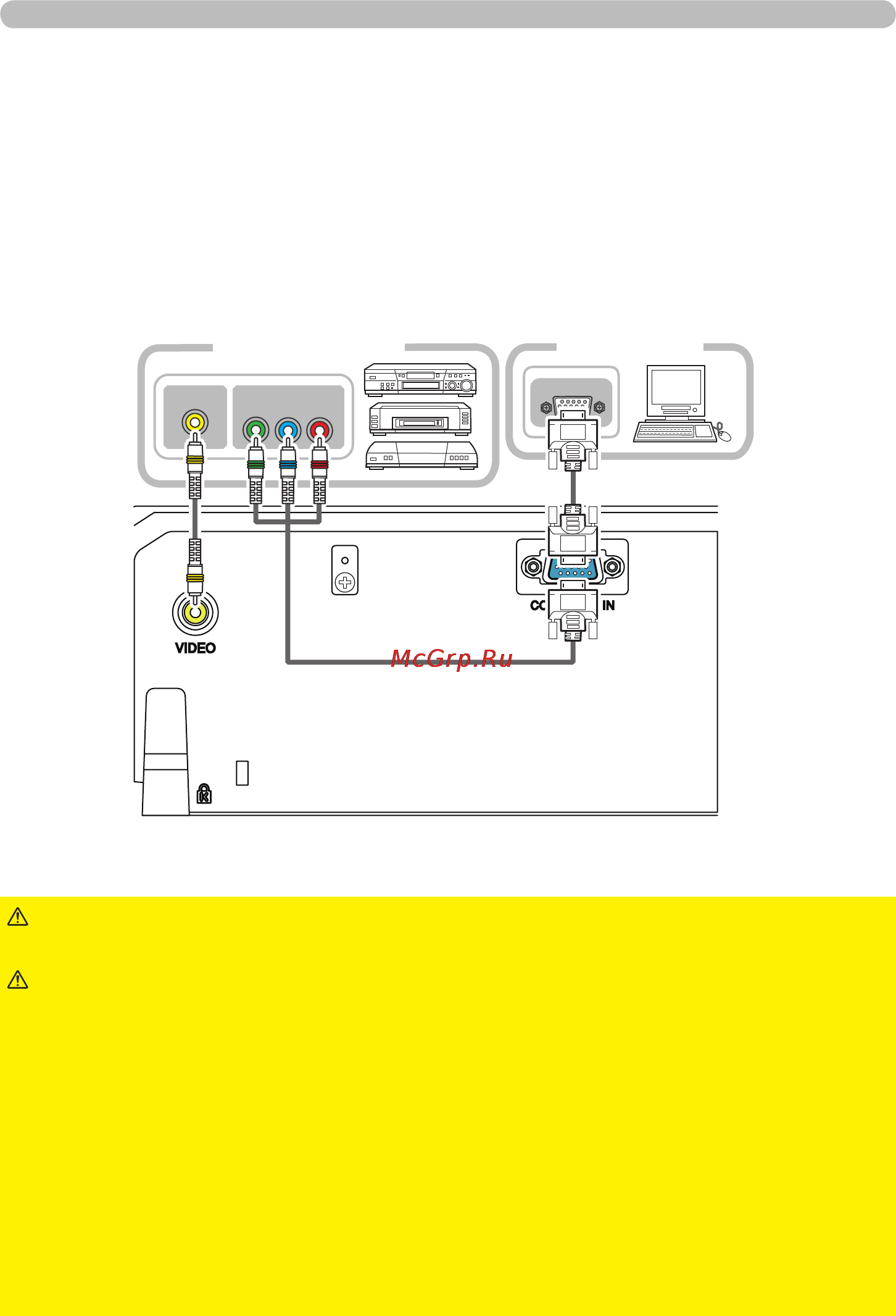 Viewsonic PJL7211 [14/69] Подключение устройств