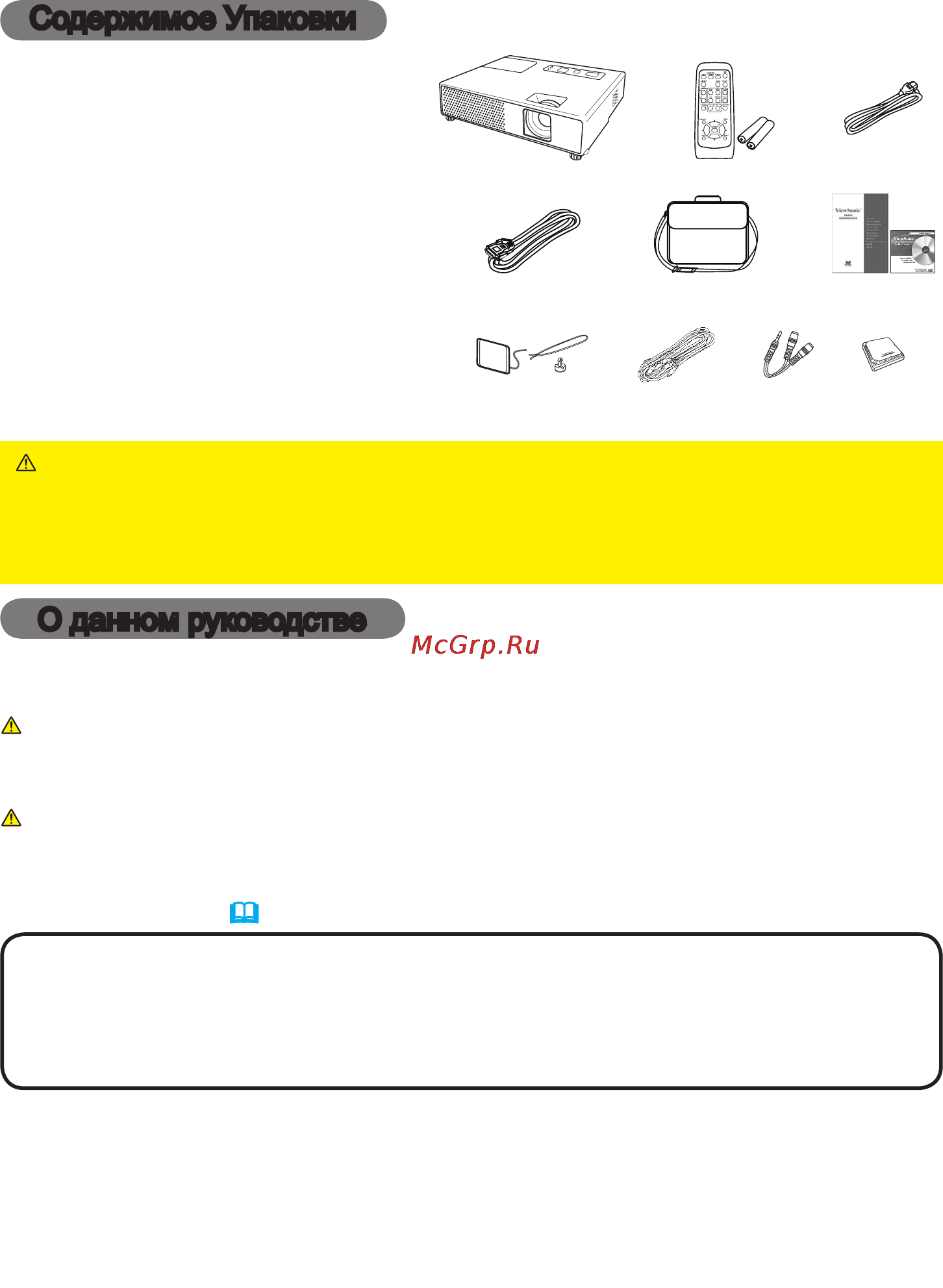 Viewsonic PJL3211 [6/76] Pjl3211