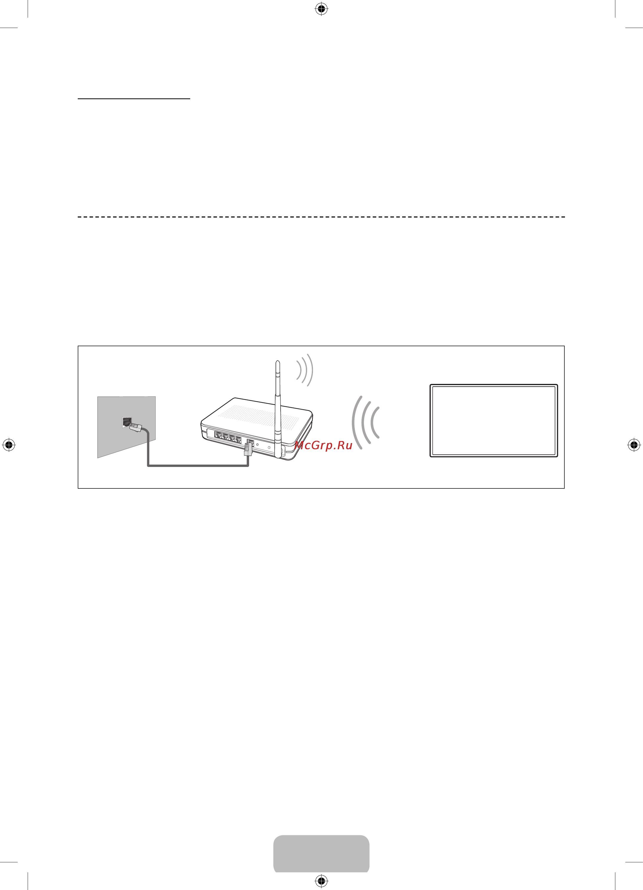 Samsung UE40F6200AK [10/77] Connecting to a network