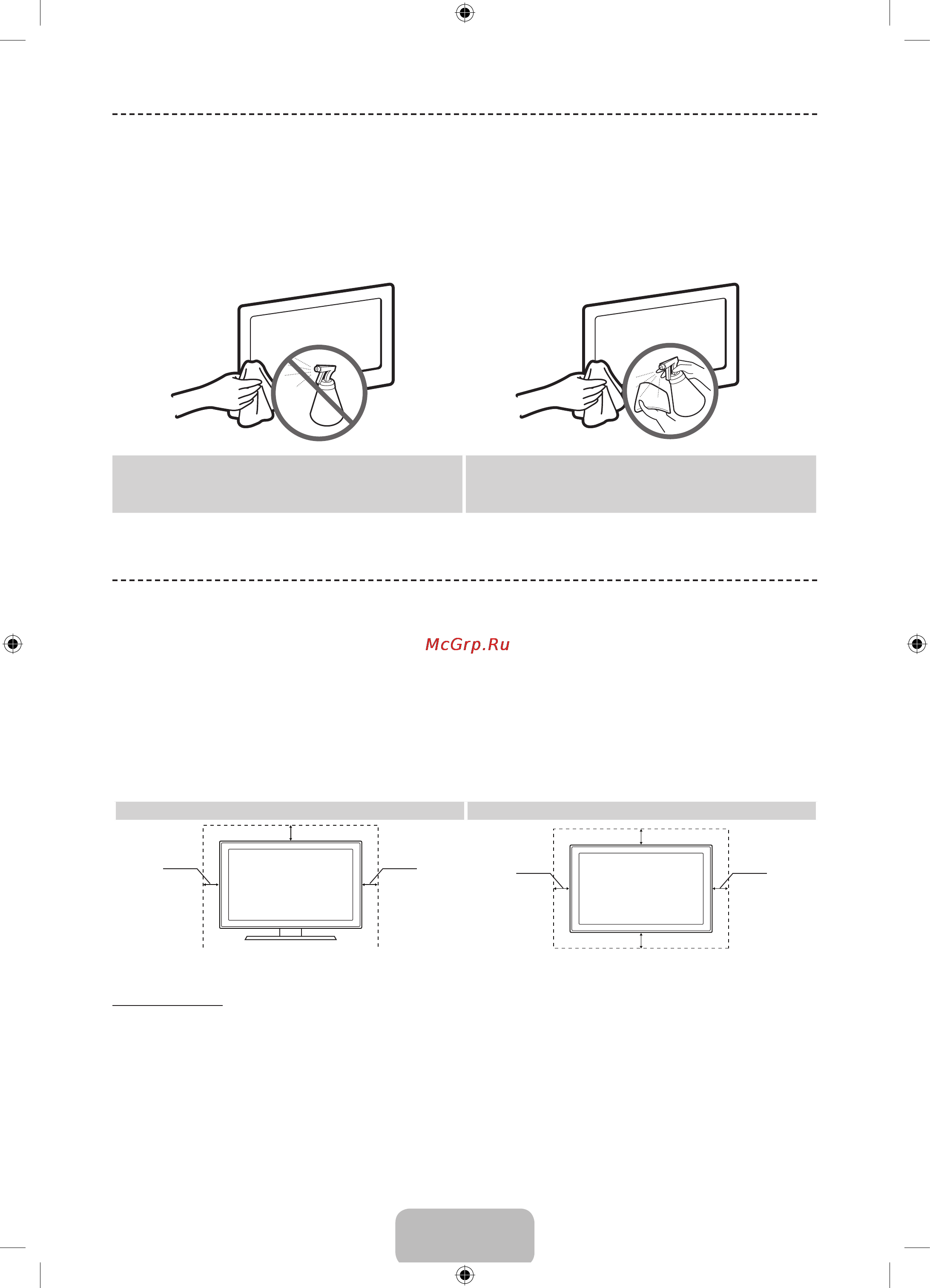 Samsung UE32F6200AK [16/77] Providing proper ventilation for your tv
