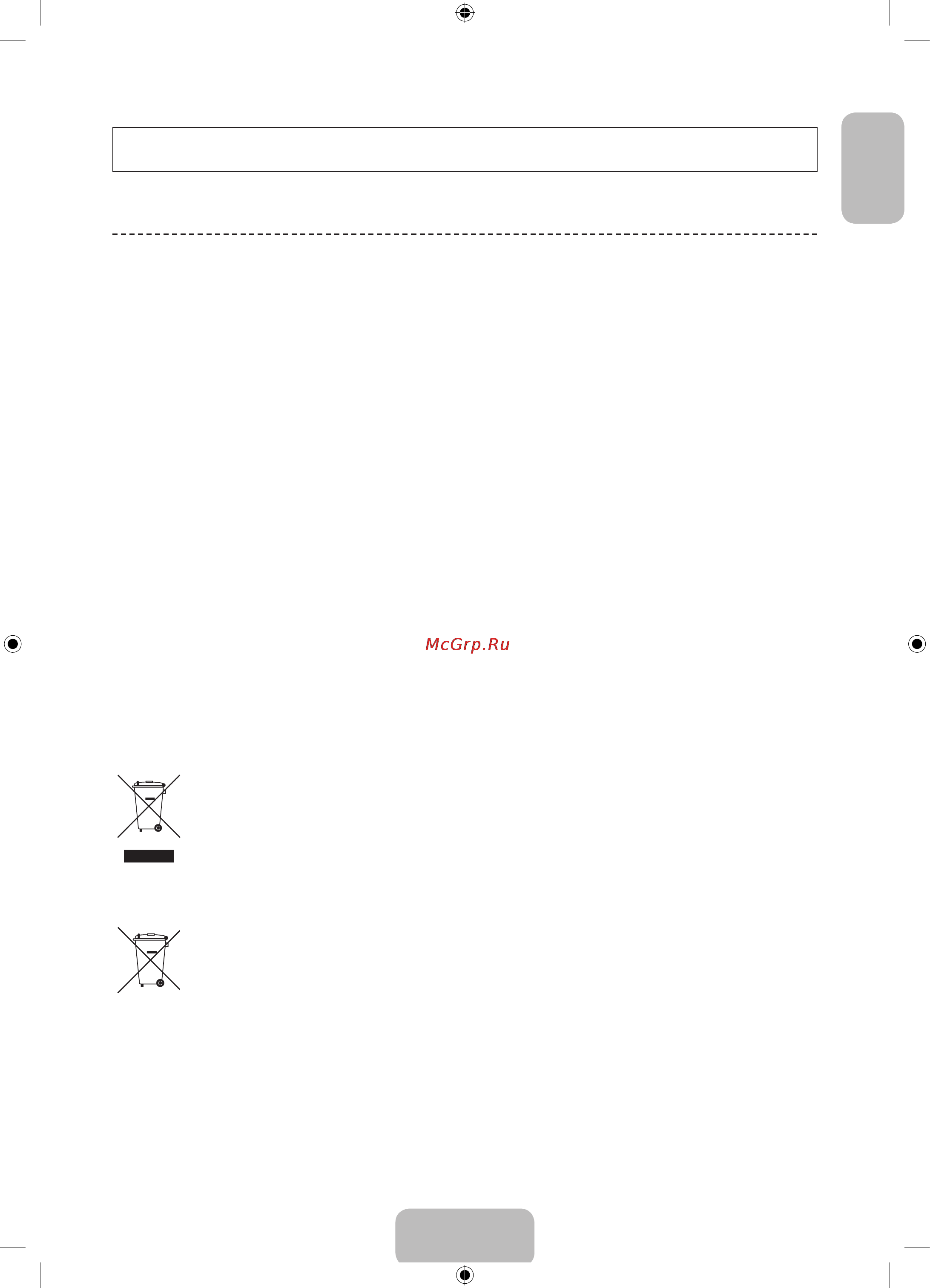 Samsung UE40F6200AK [3/77] Features for your new tv