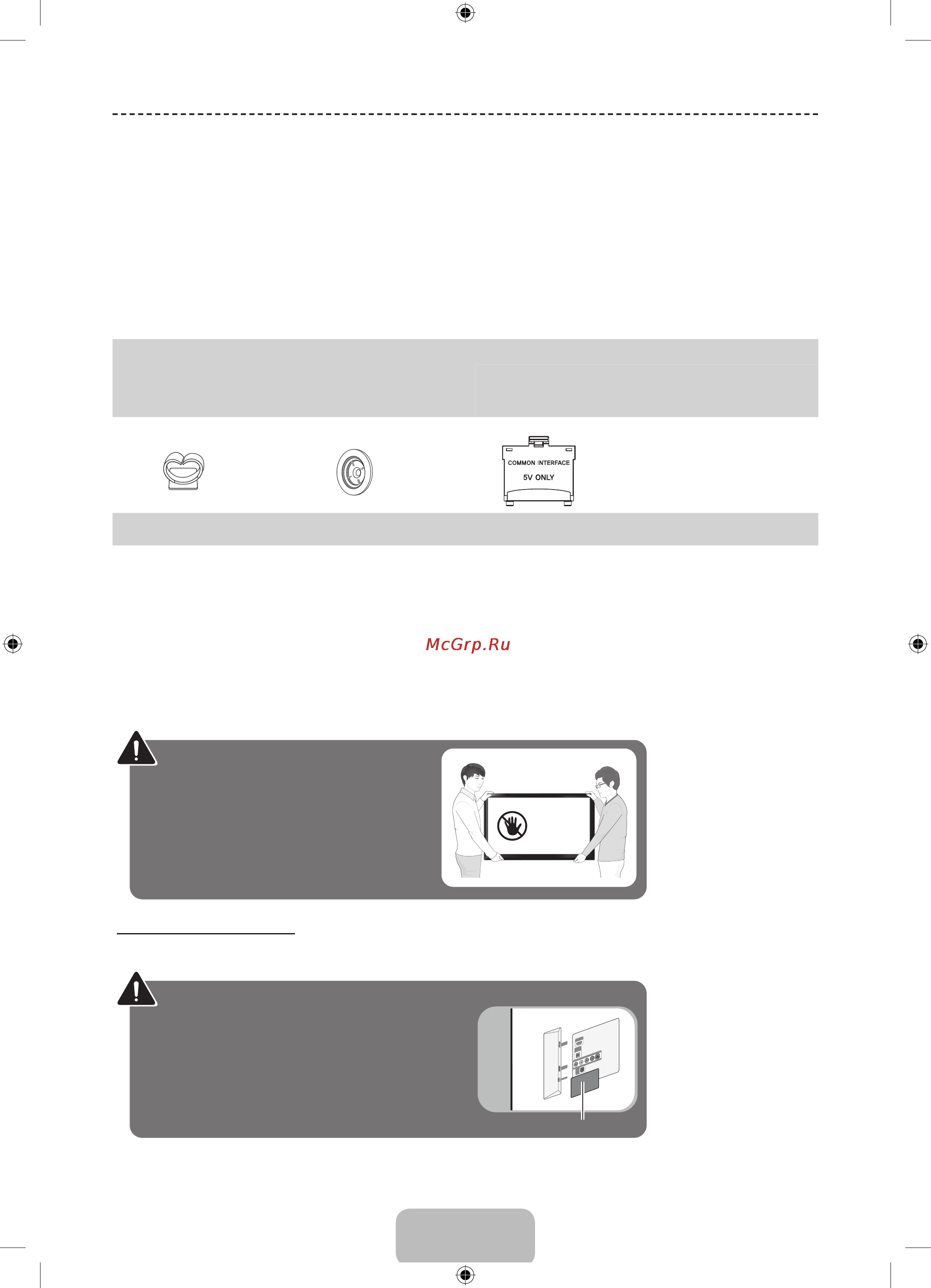 Samsung UE40F6200AK [4/77] Accessories
