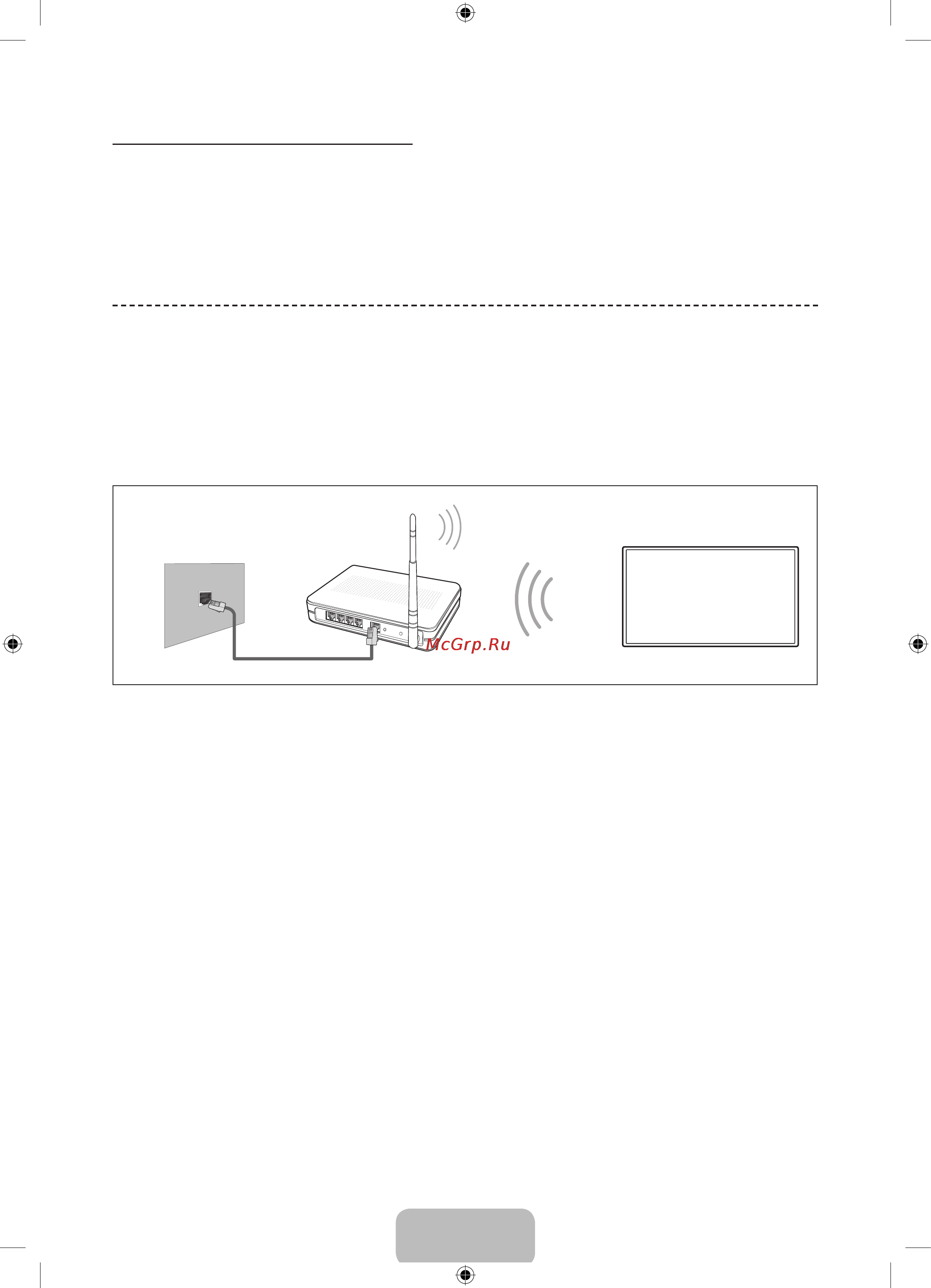Samsung UE32F6200AK [48/77] Під єднання до мережі