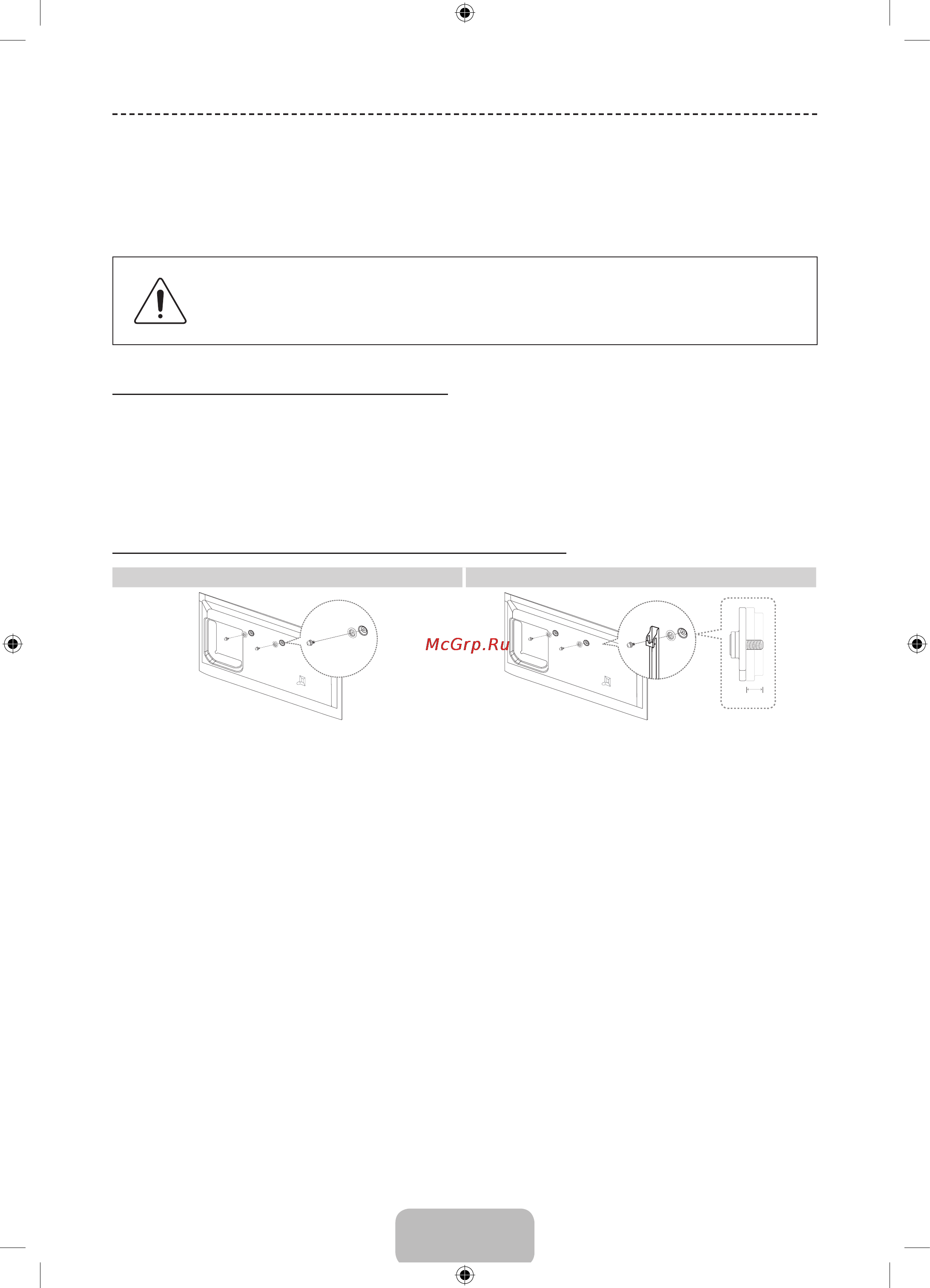 Samsung UE32F6200AK [52/77] Монтування телевізора на стіні за допомогою настінного кріплення елемент додаткової комплектації