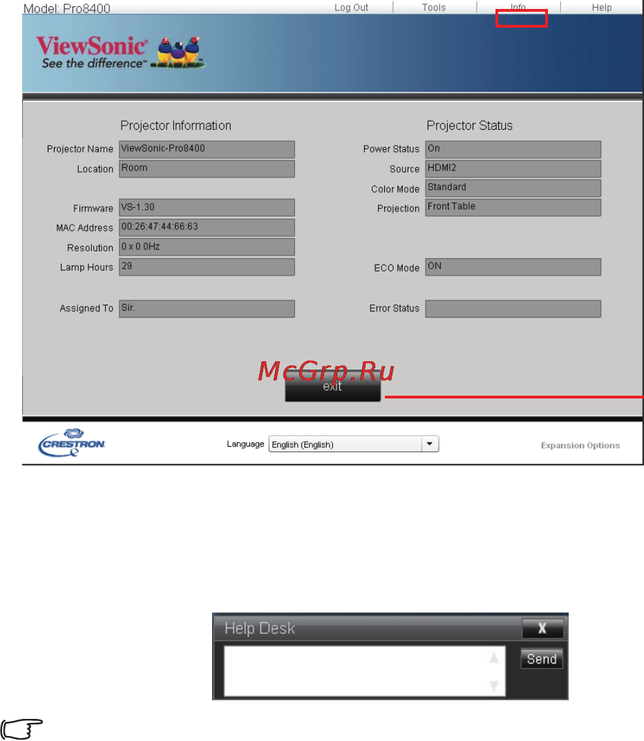 Viewsonic PRO8400 Инструкция по эксплуатации онлайн [50/77] 81396