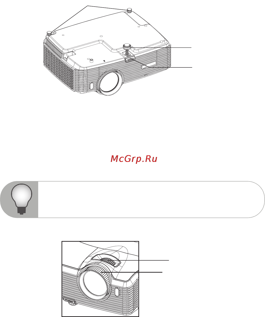 Viewsonic PRO8450W [29/80] Регулировка высоты проектора