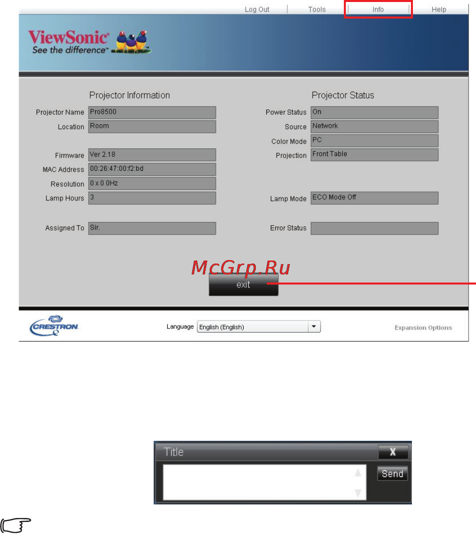 Viewsonic PRO8450W Инструкция по эксплуатации онлайн [53/80] 81399