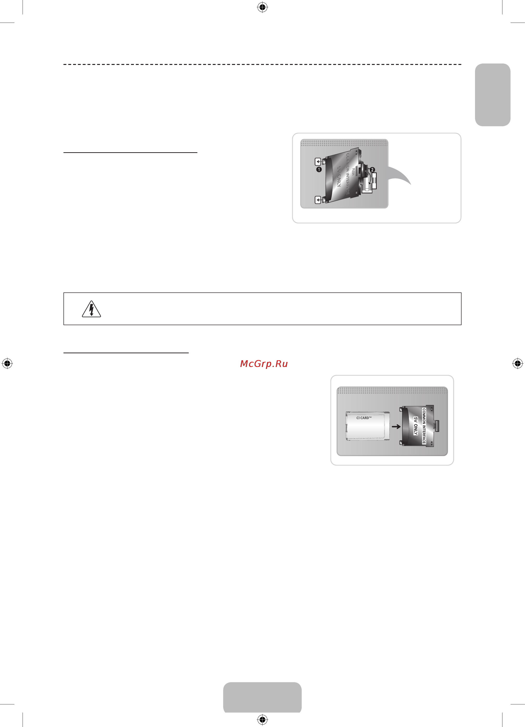 Samsung UE46F6510AB [11/97] Connecting to a common interface slot your tv viewing card slot