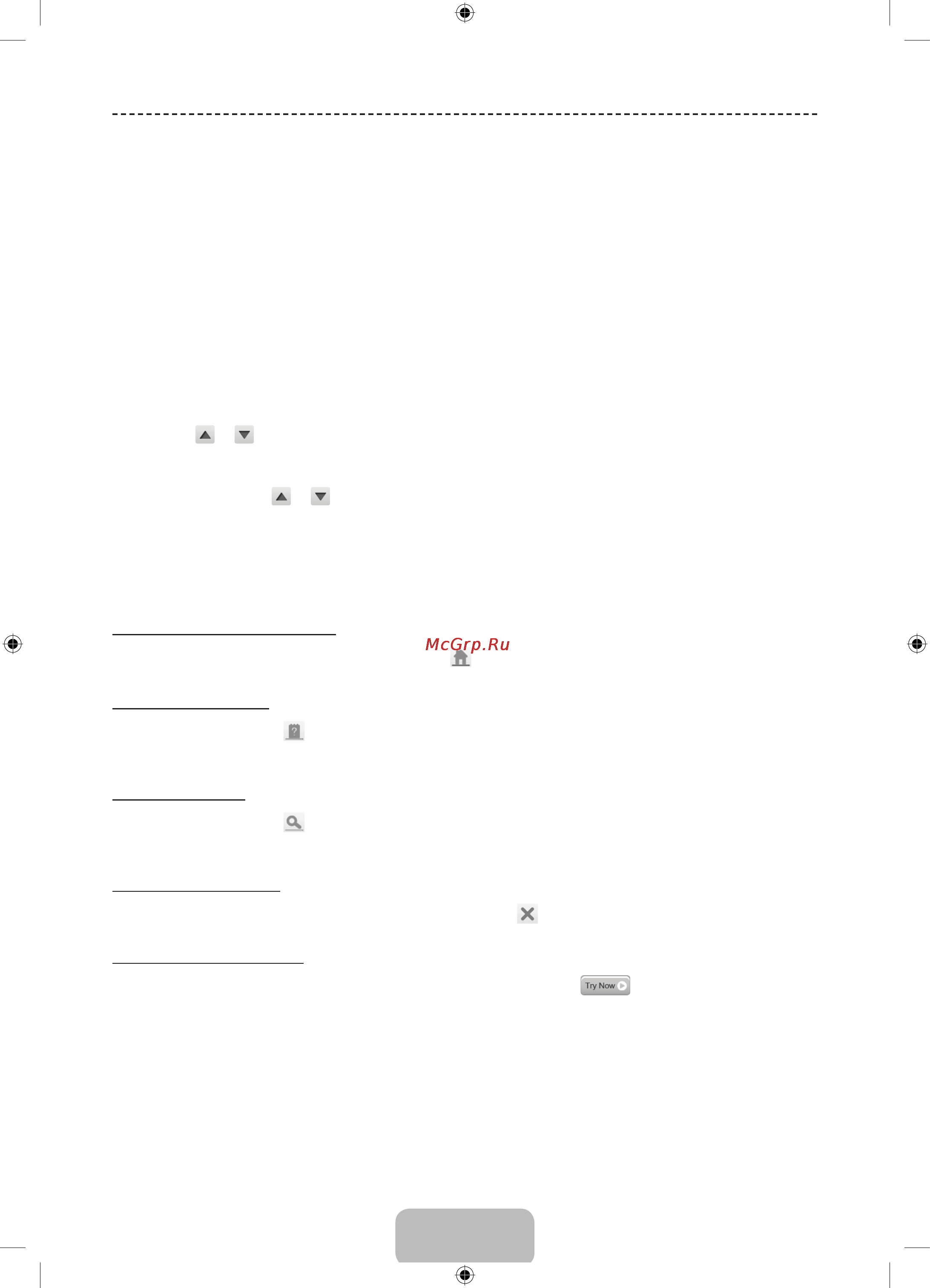 Samsung UE40F6510AB [12/97] Viewing the e manual
