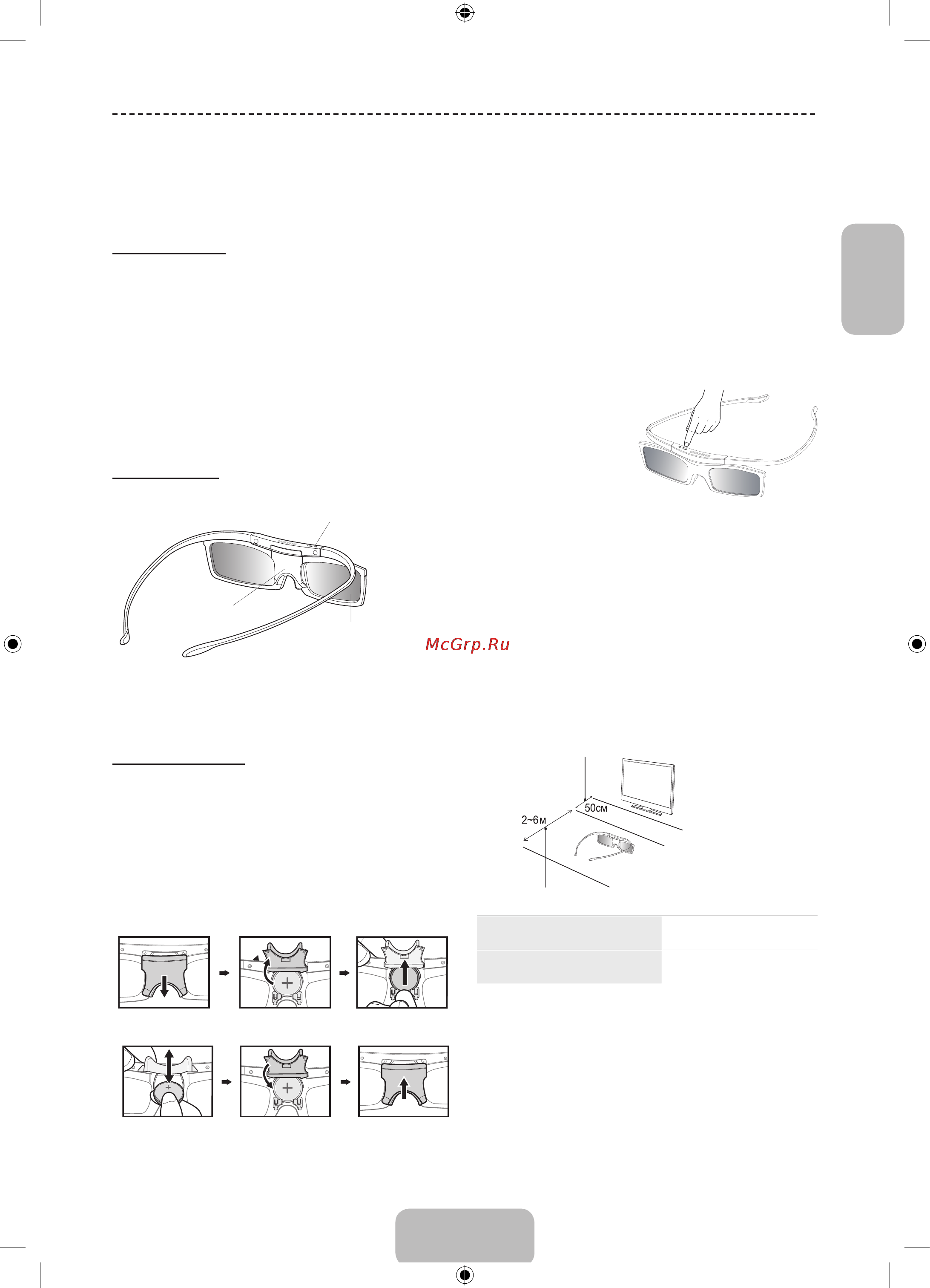Samsung UE46F6510AB [39/97] Возможности