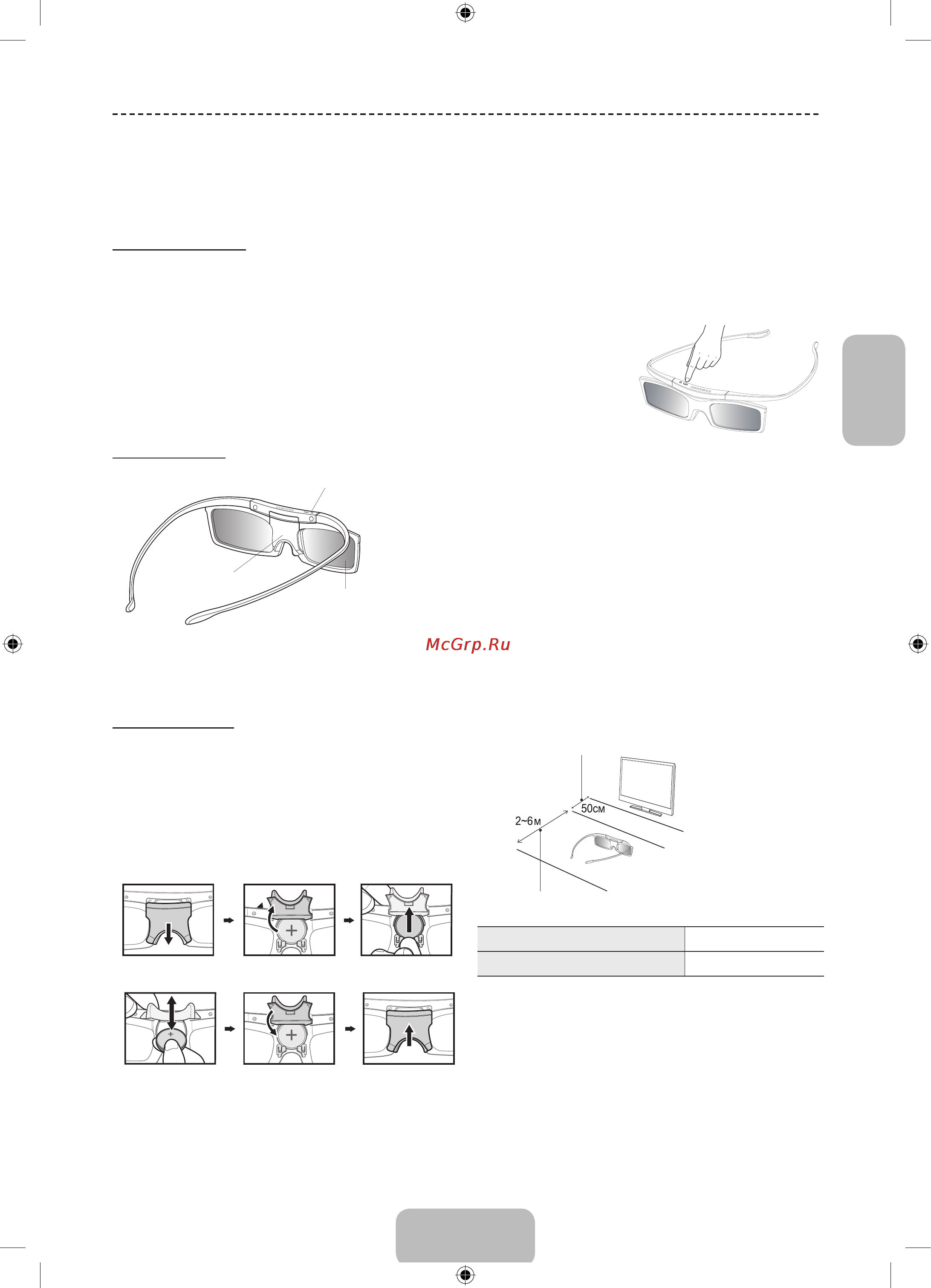 Samsung UE46F6510AB [63/97] Окуляри 3d active