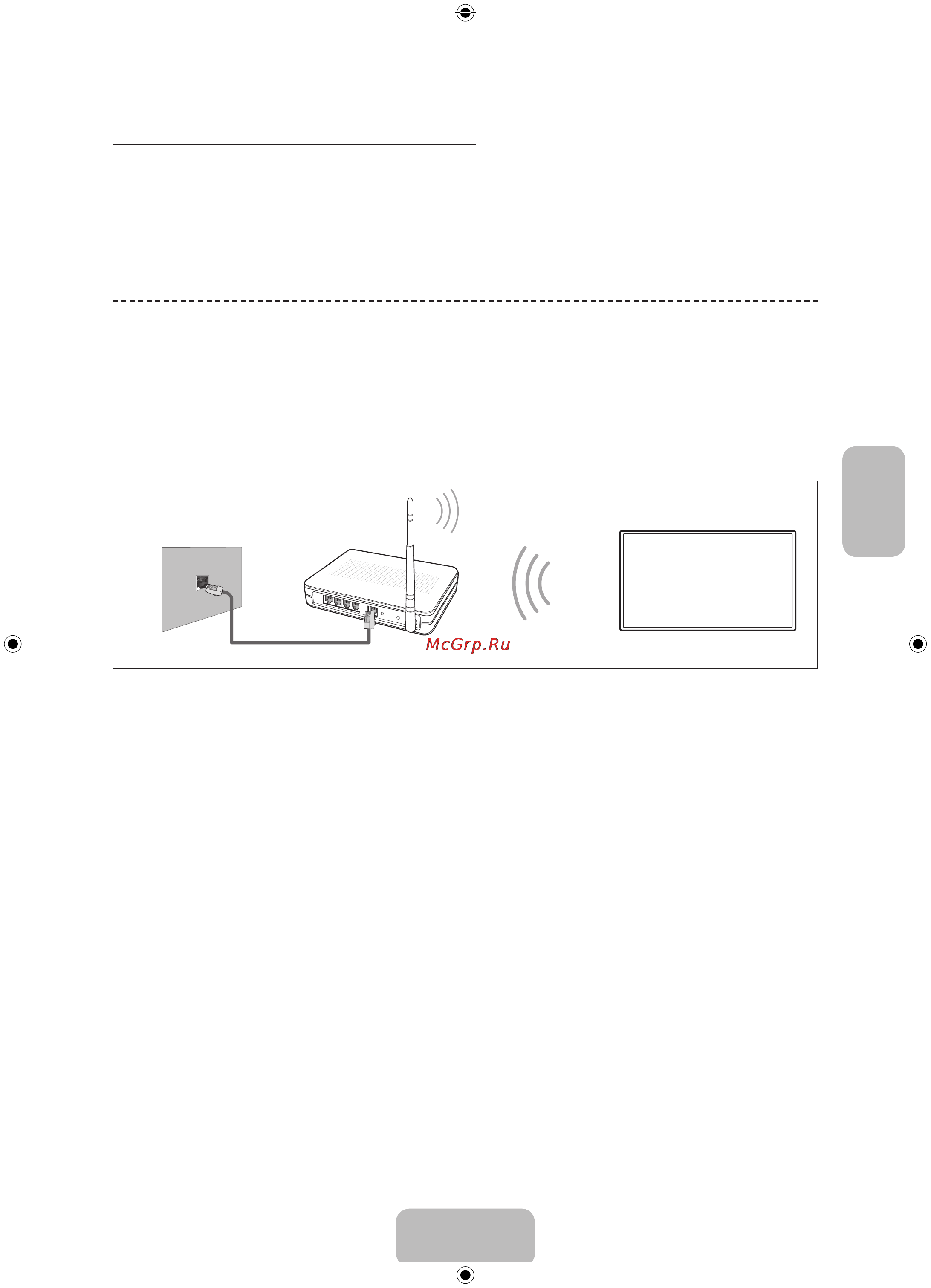 Samsung UE46F6510AB [85/97] Желіге қосылу