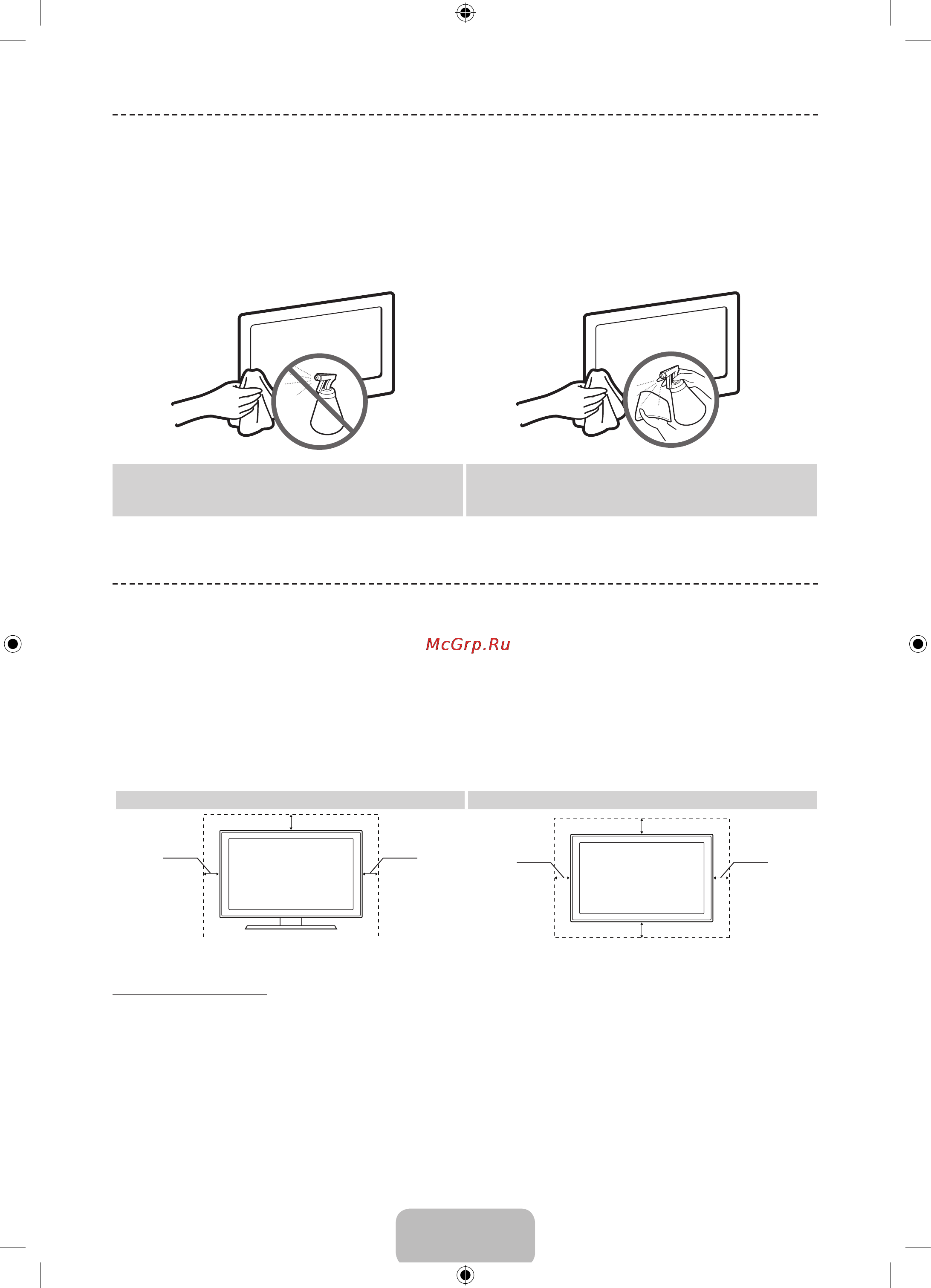 Samsung UE46F6510AB [92/97] Сақтау және күтім көрсету