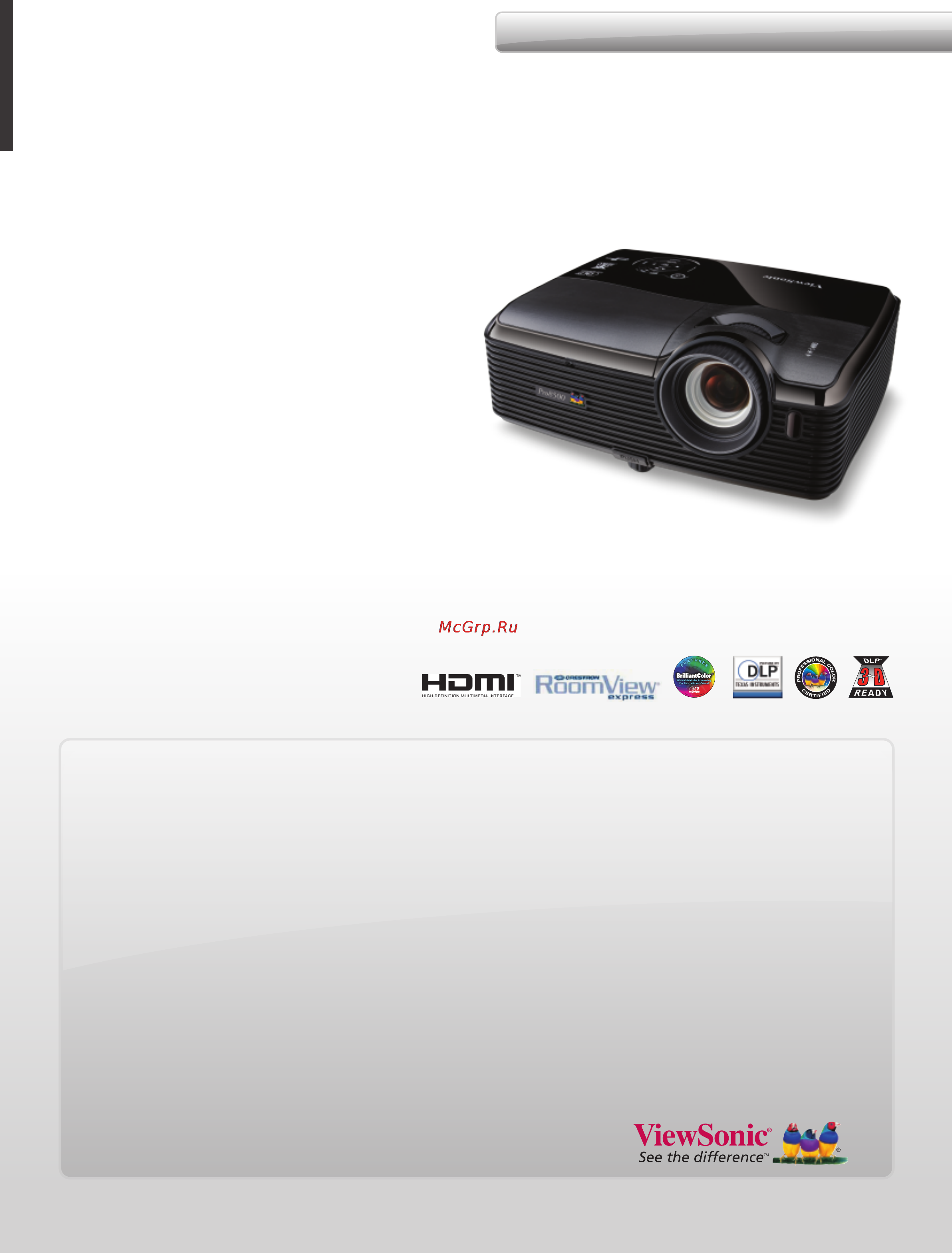 Viewsonic PRO8500 Инструкция по эксплуатации онлайн