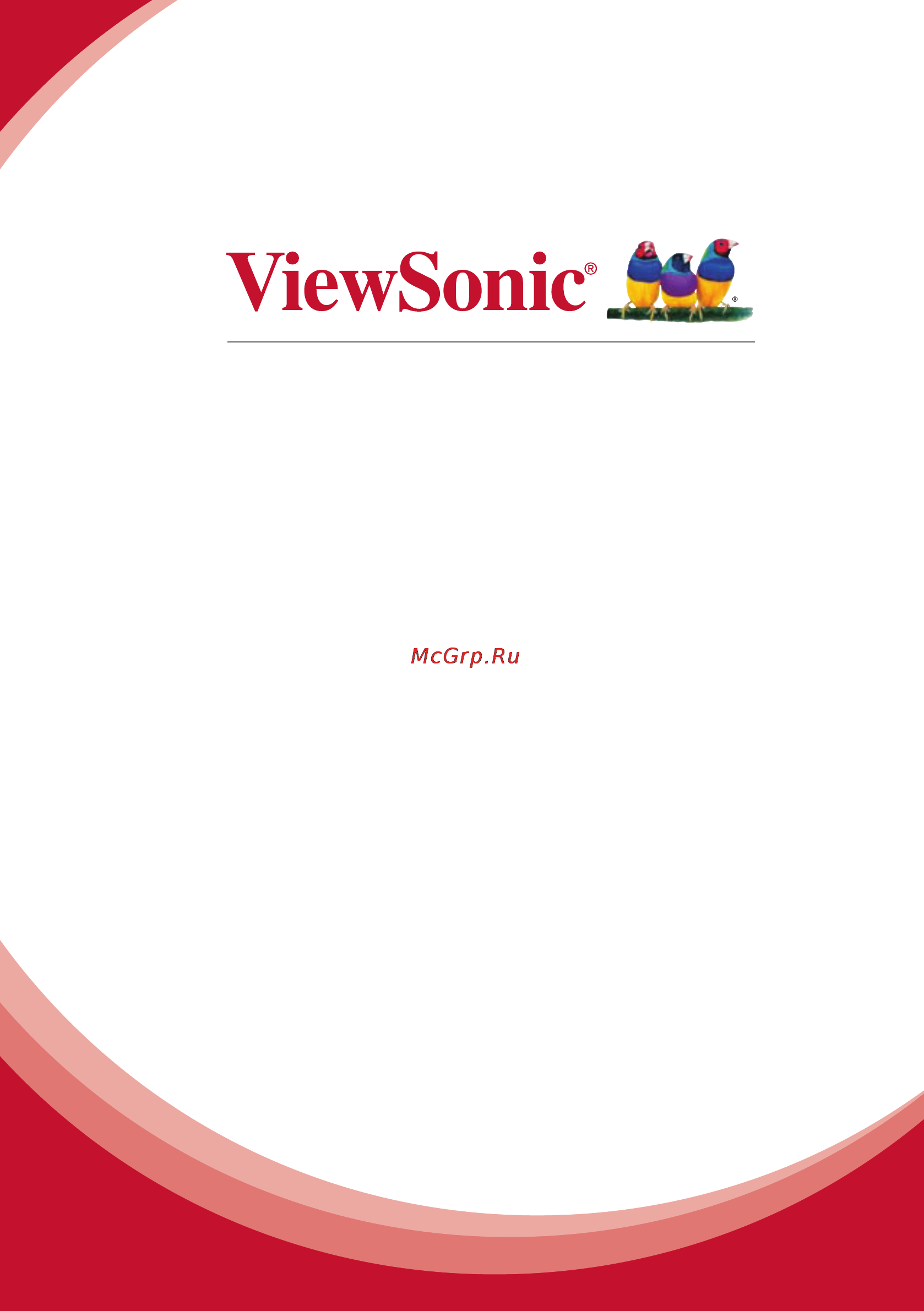 Viewsonic PRO9000 Инструкция по эксплуатации онлайн