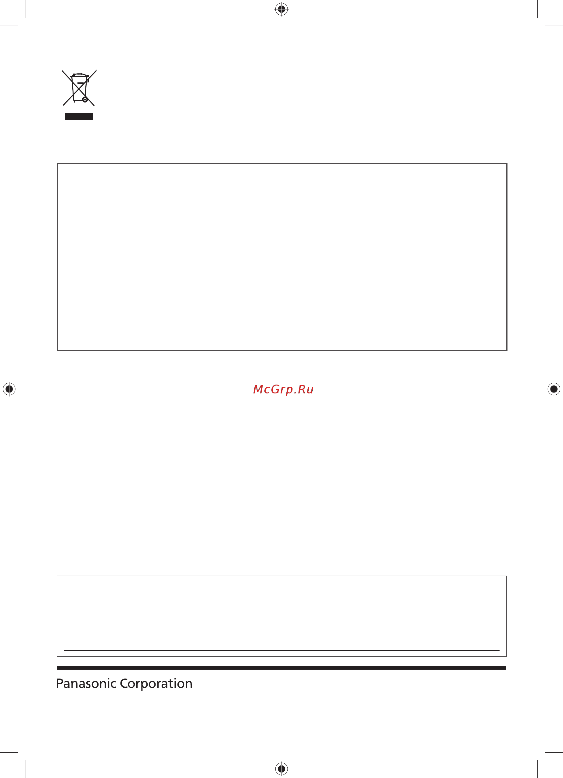 Panasonic Smart Viera TX-LR32E6 [18/18] Веб сайт