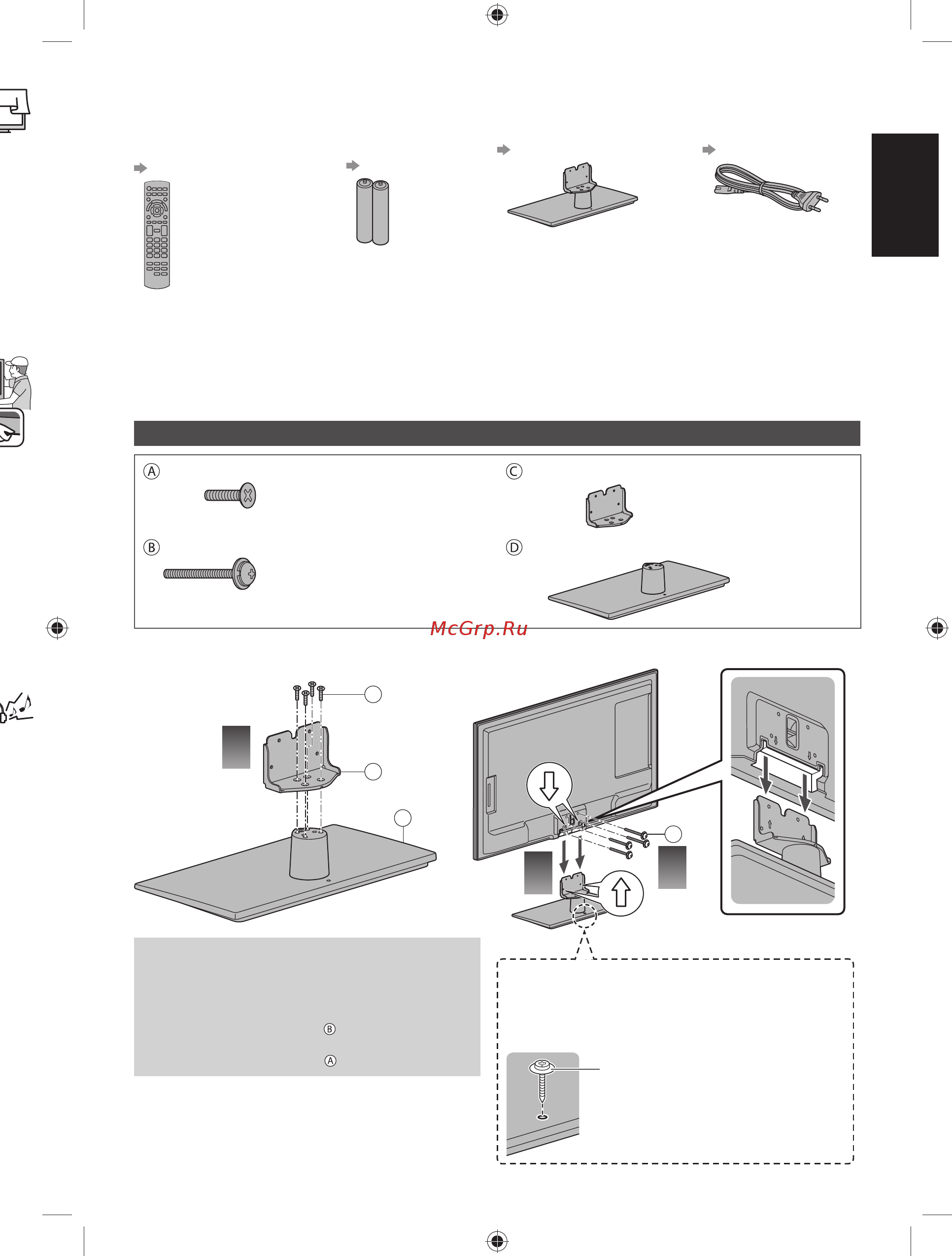 Panasonic Smart Viera TX-LR32E6 [5/18] Принадлежности