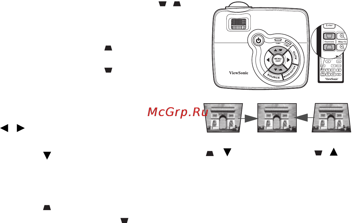 Viewsonic PJD5152 [31/71] Коррекция трапецеидальных искажений