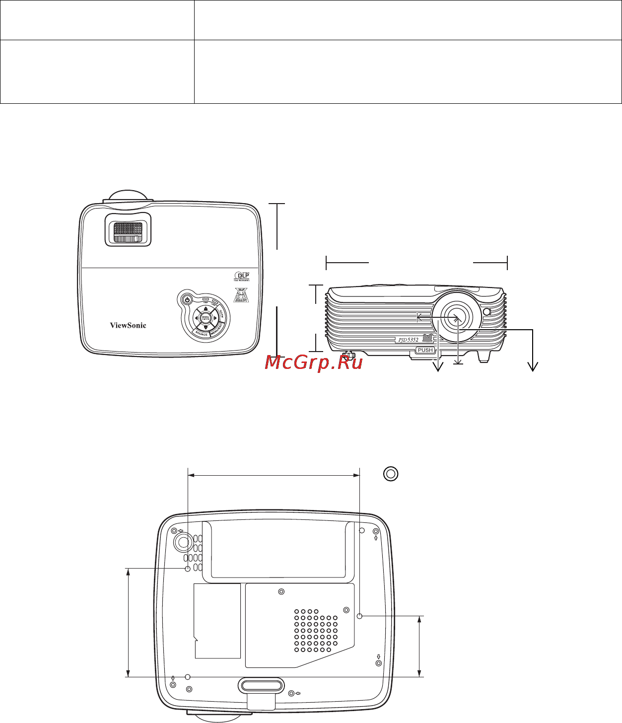 Viewsonic PJD5152 [58/71] Размеры