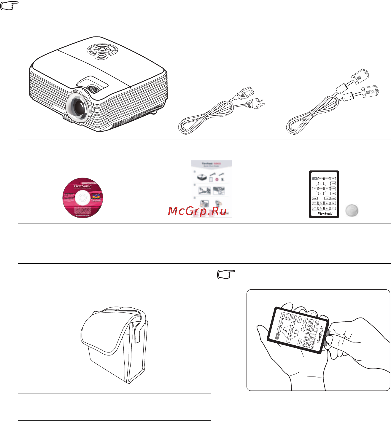 Viewsonic PJD5152 [9/71] Стандартная комплектация