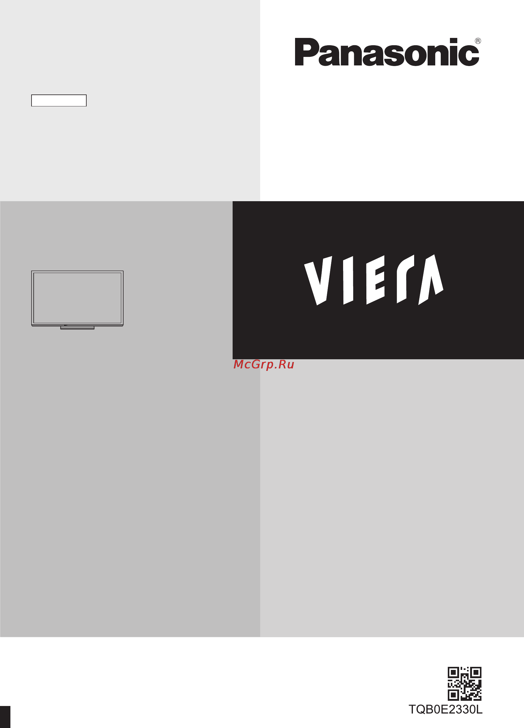 Panasonic Viera TX-PR50X60 Инструкция по эксплуатации онлайн