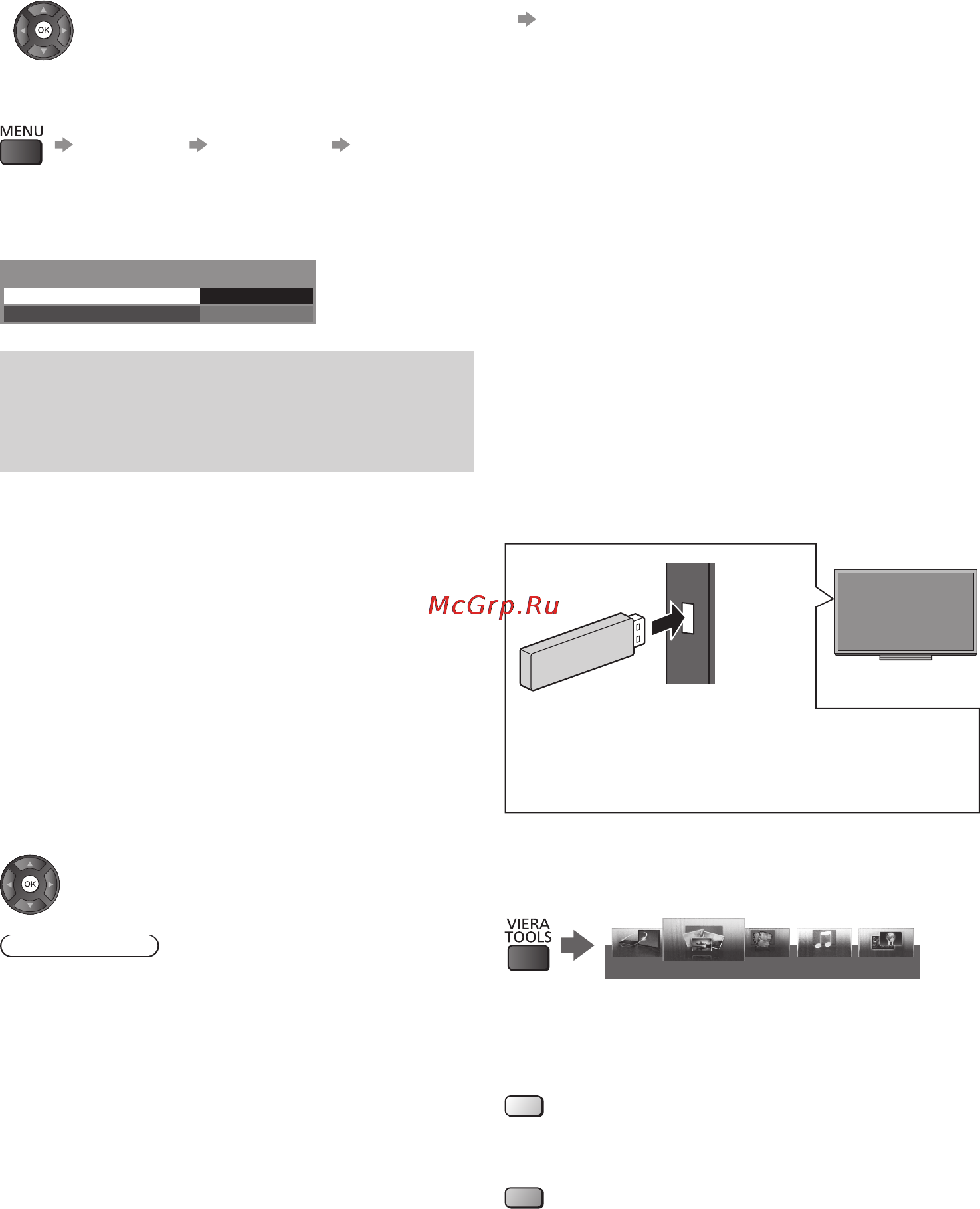 Panasonic Viera TX-PR50X60 [23/36] Использование медиапроигрывателя