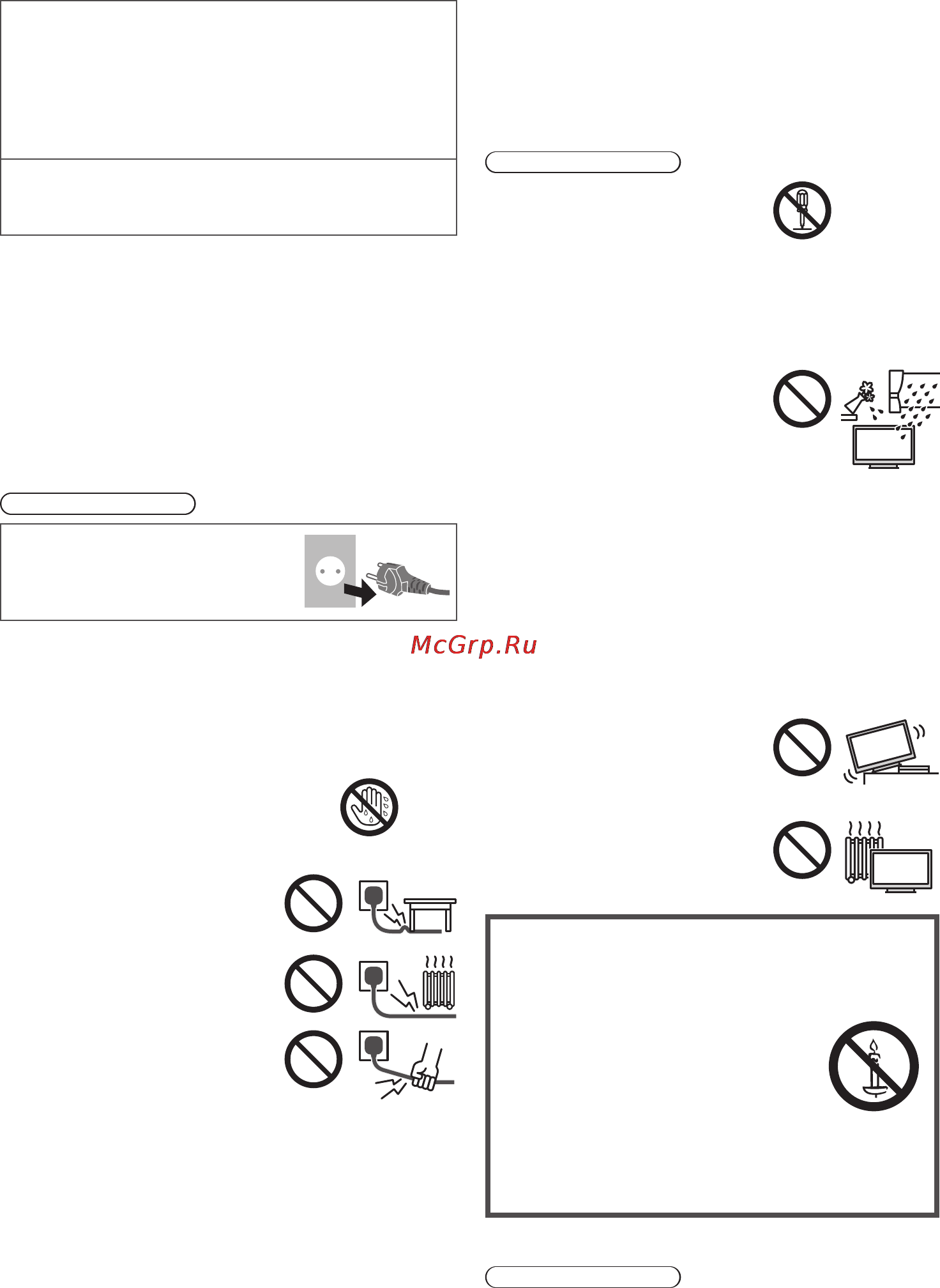 Panasonic Viera TX-PR50X60 [3/36] Меры предосторожности