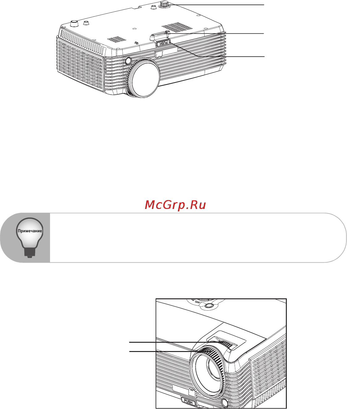 Viewsonic PJD6211 [19/41] Настройка проектора