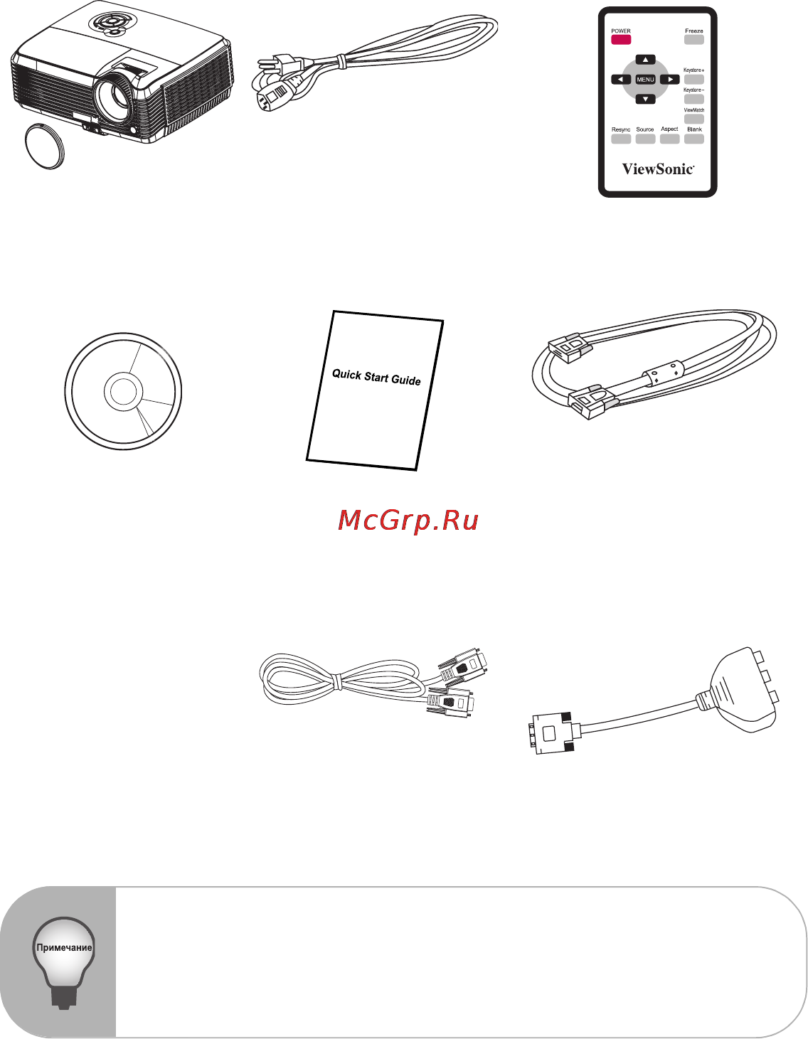 Viewsonic PJD6211 [9/41] Комплектация