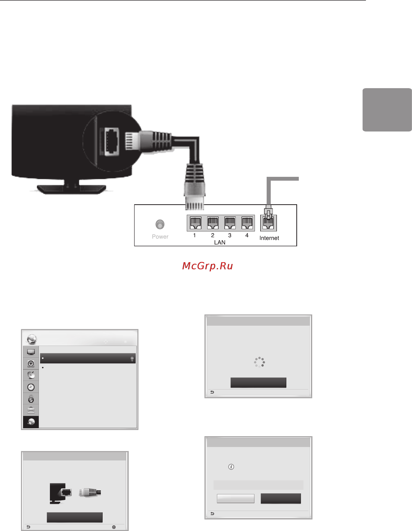 LG 47LN540V [27/37] Интернет соединение