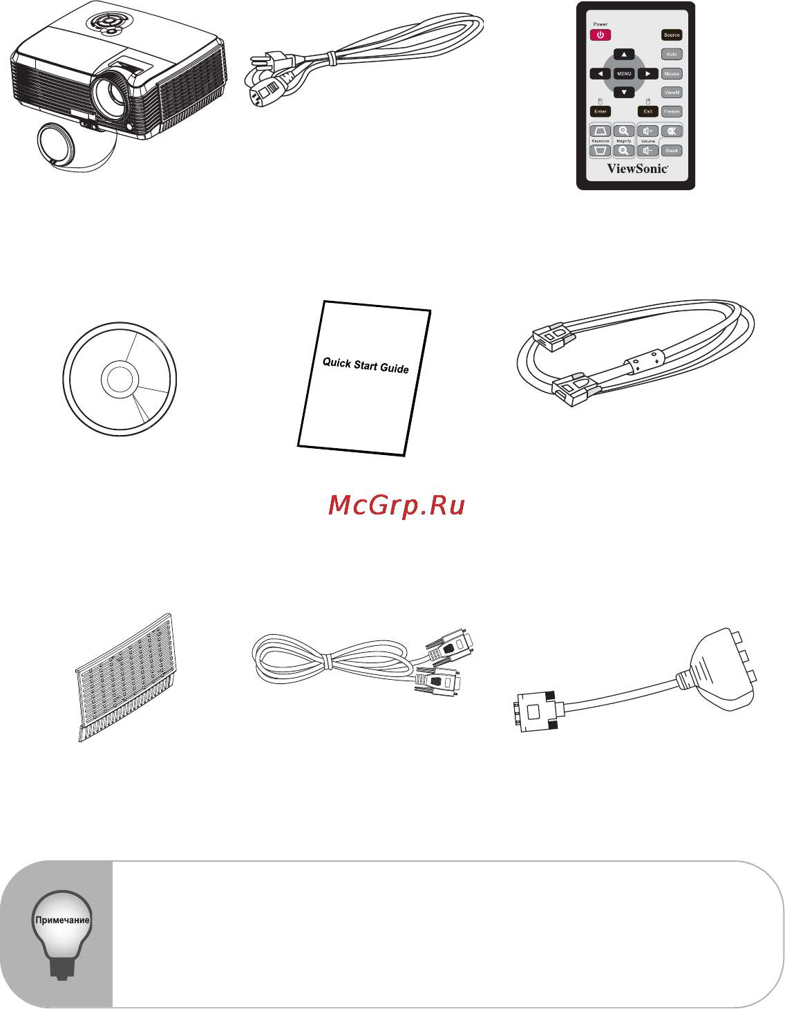 Viewsonic PJD6211P [8/40] Комплектация