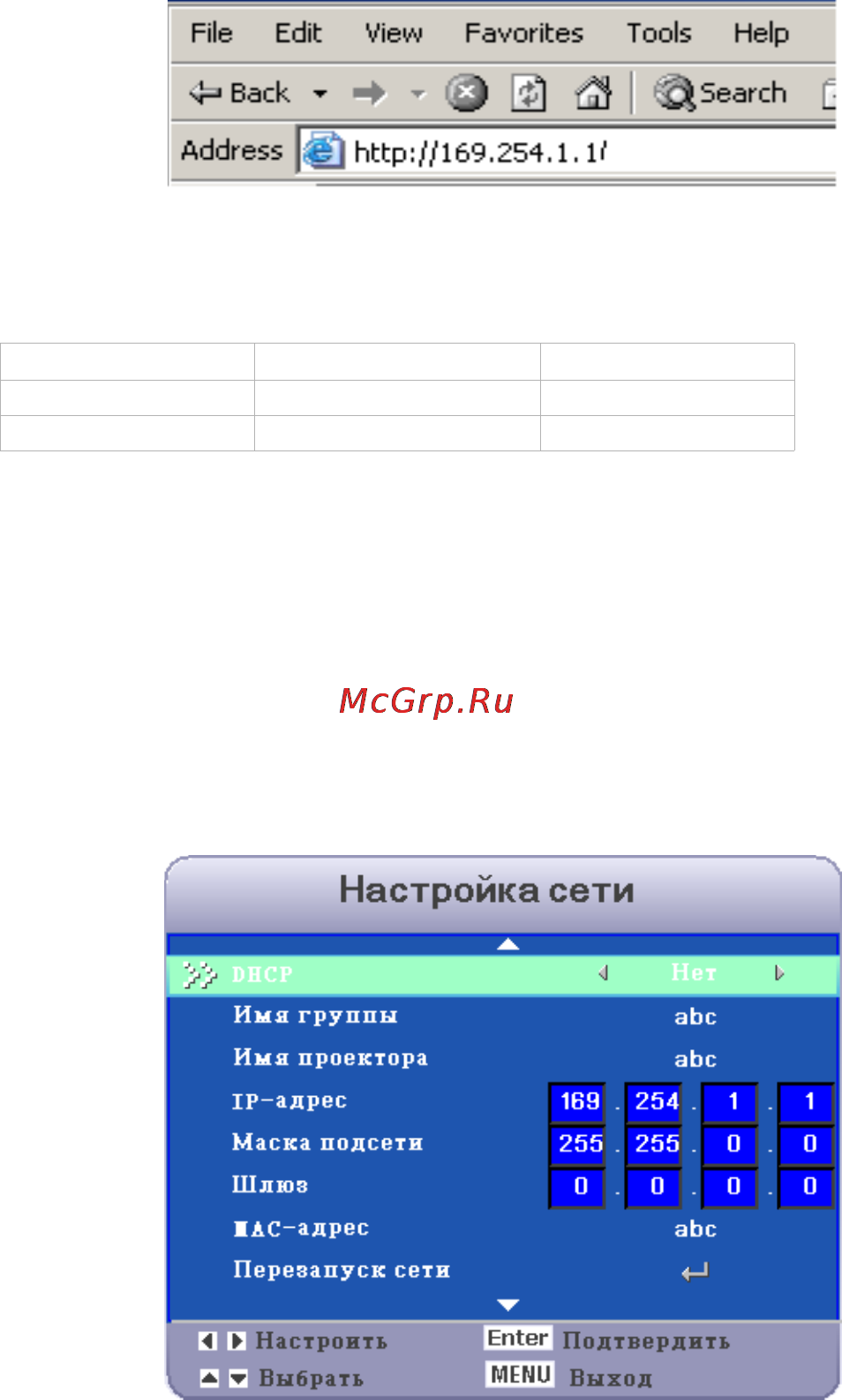 Viewsonic PJD6221 Инструкция по эксплуатации онлайн [29/57] 81423