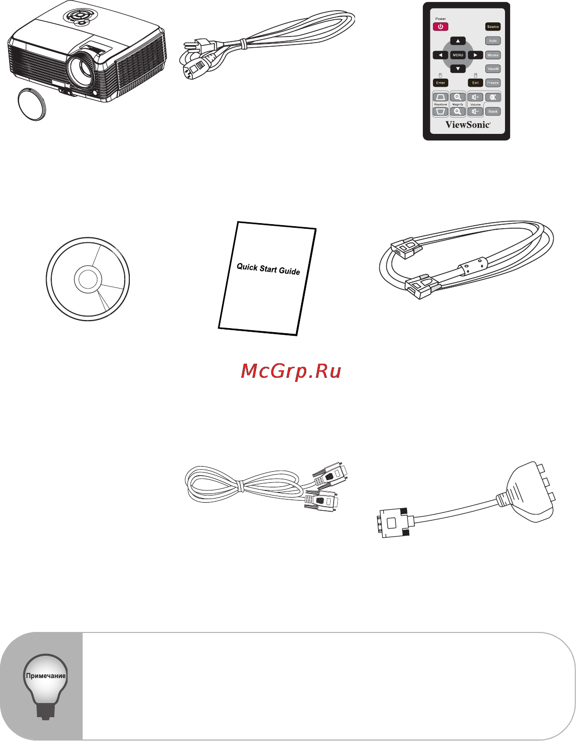 Viewsonic PJD6221 [9/57] Комплектация