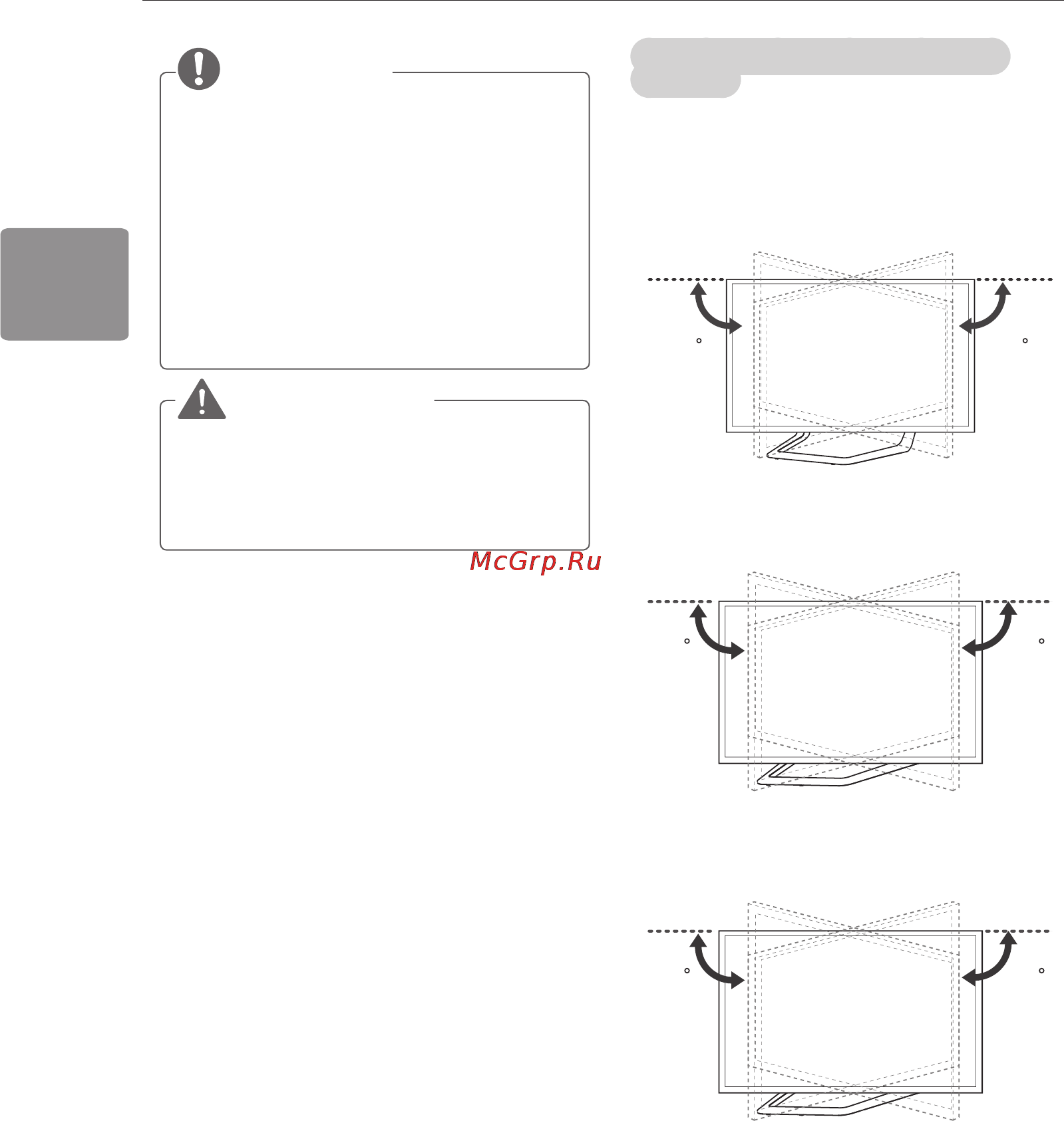 LG 32LA620V [56/120] Абайлаңыз