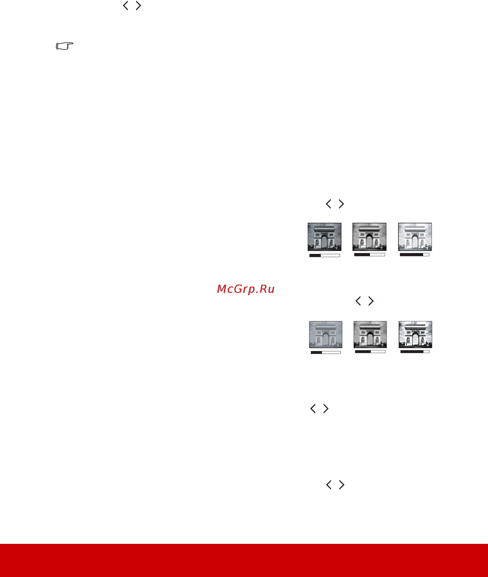 Viewsonic PJD6543W Инструкция по эксплуатации онлайн [39/91] 81446