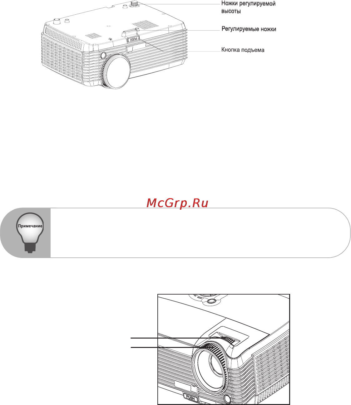 Viewsonic PJD6241 [19/57] Íàñò²îéêà ï²îåêòî²à