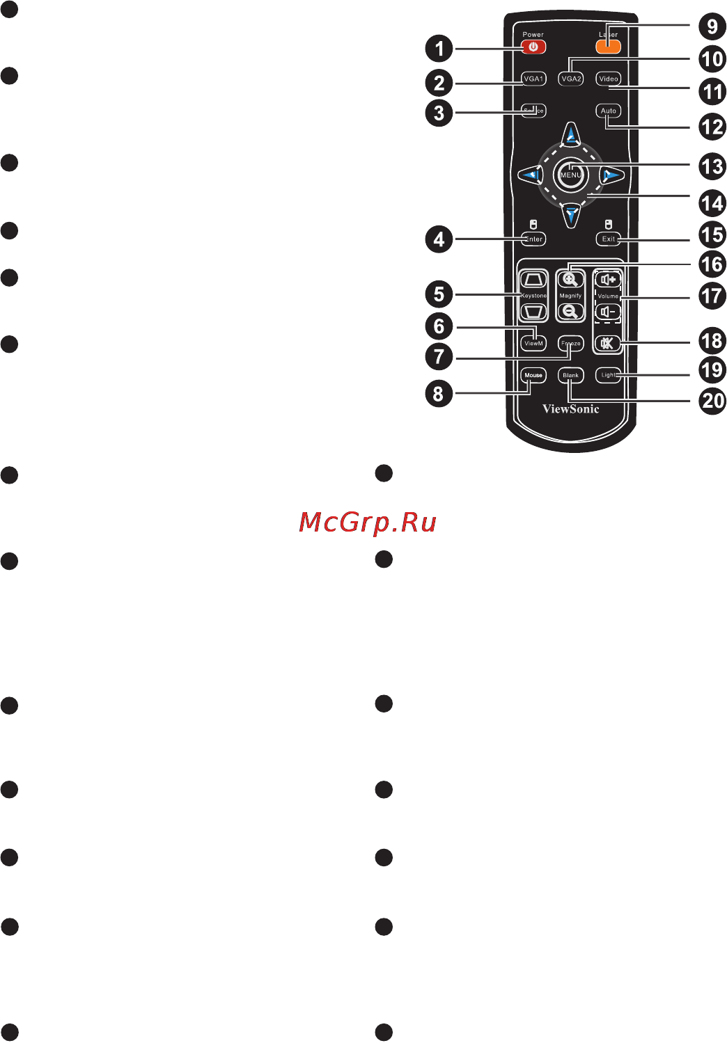 Viewsonic PJD6251 [14/57] Ïóëüò äèñòàíöèîííîãî óï²àâëåíèø