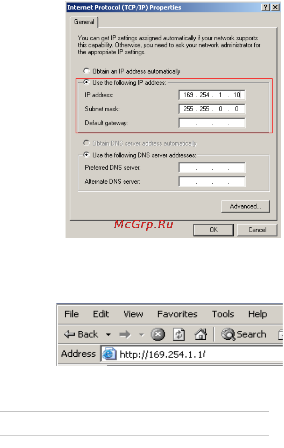 Viewsonic PJD6251 [31/57] Url адрес http ip адрес проектора