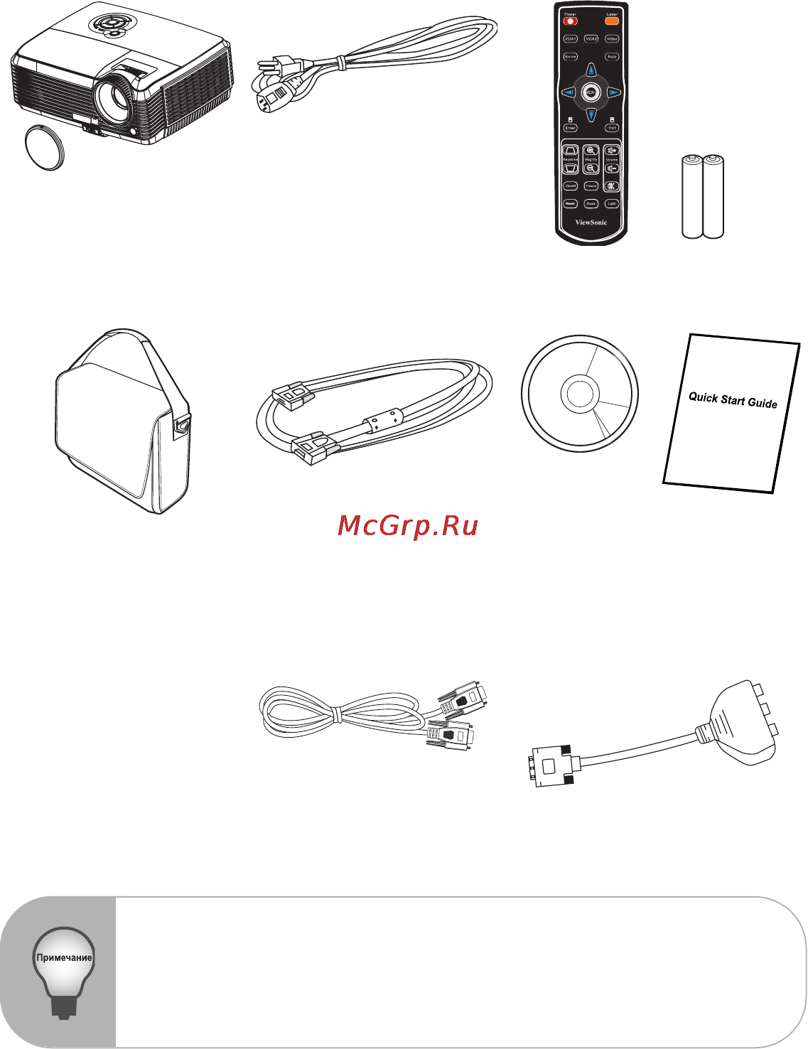 Viewsonic PJD6251 [9/57] Êîìïëåêòàöèø