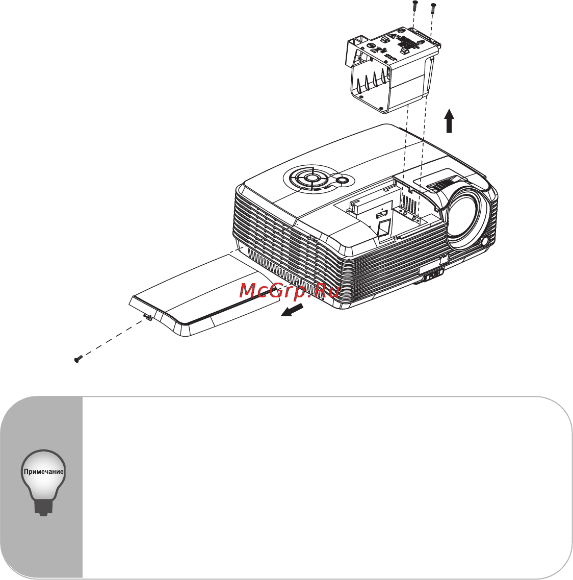 Viewsonic PJD6381 Инструкция по эксплуатации онлайн [45/57] 81443