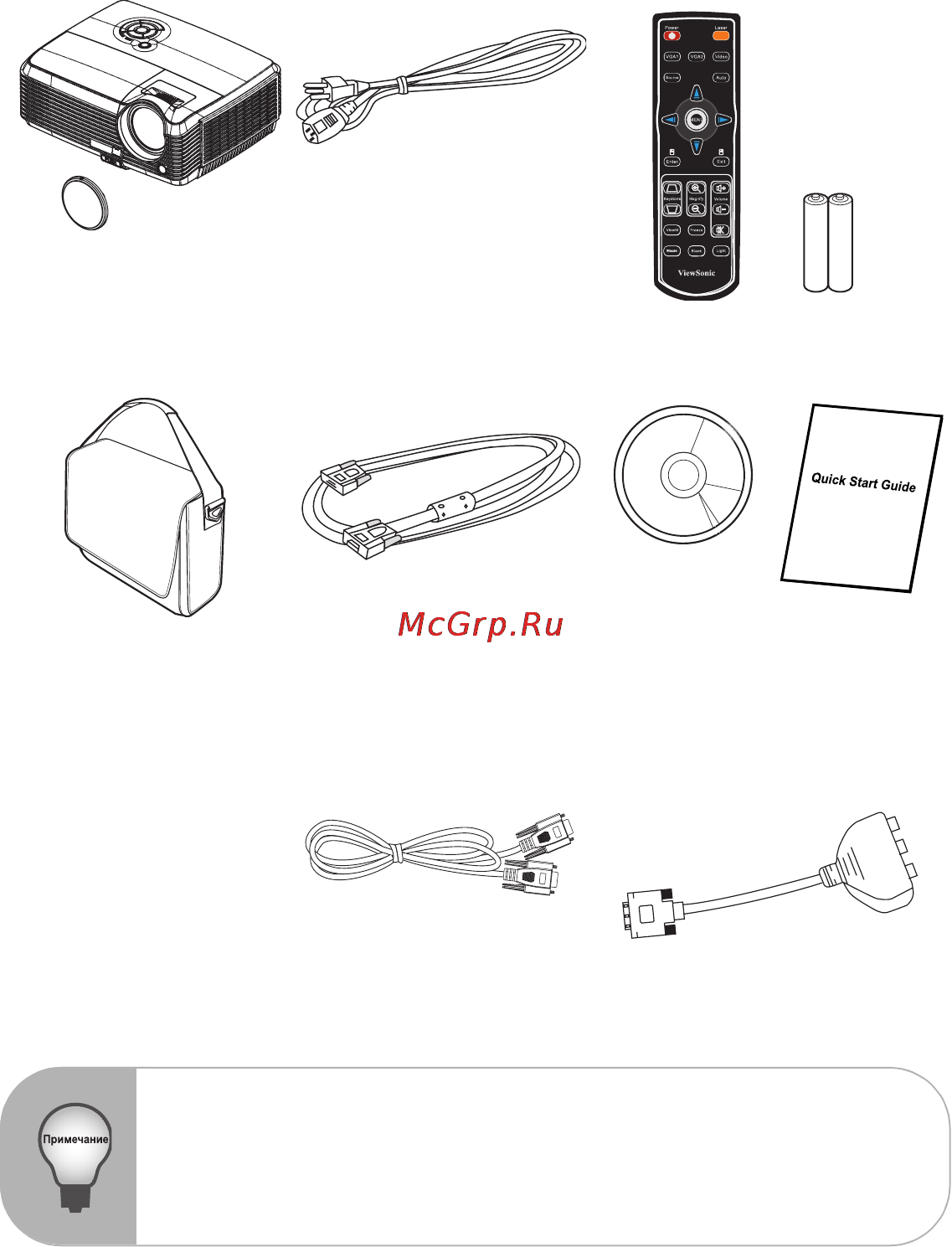 Viewsonic PJD6381 [9/57] Комплектация