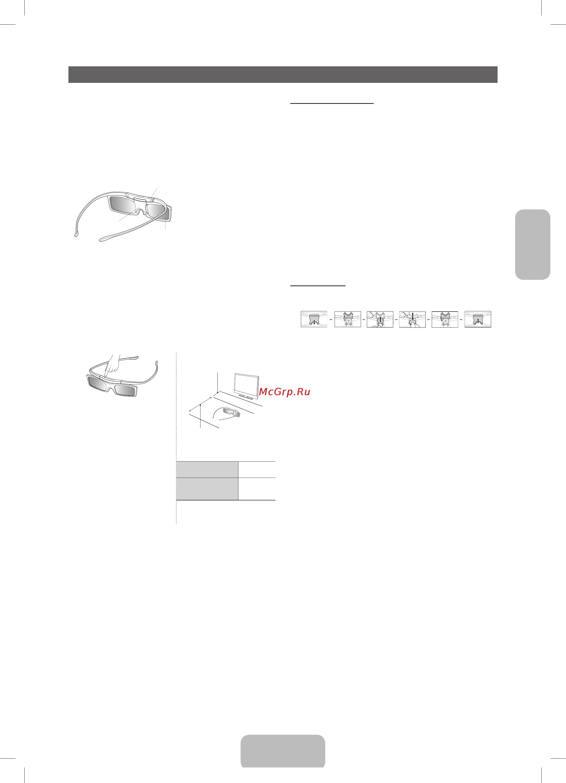 Samsung UE32F6100AK [51/81] Комплектація