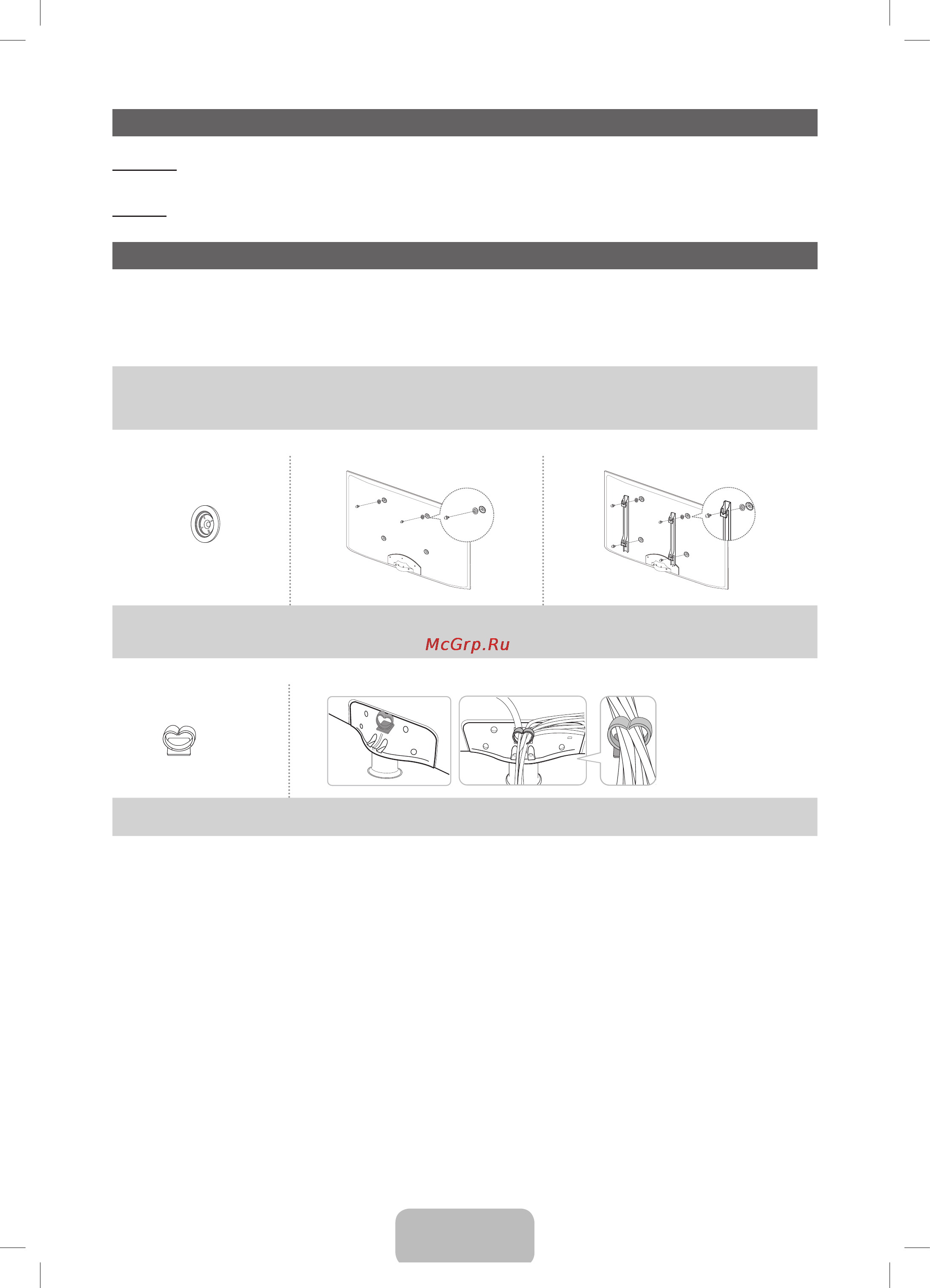 Samsung UE32F6100AK [64/81] Керек жарақтар