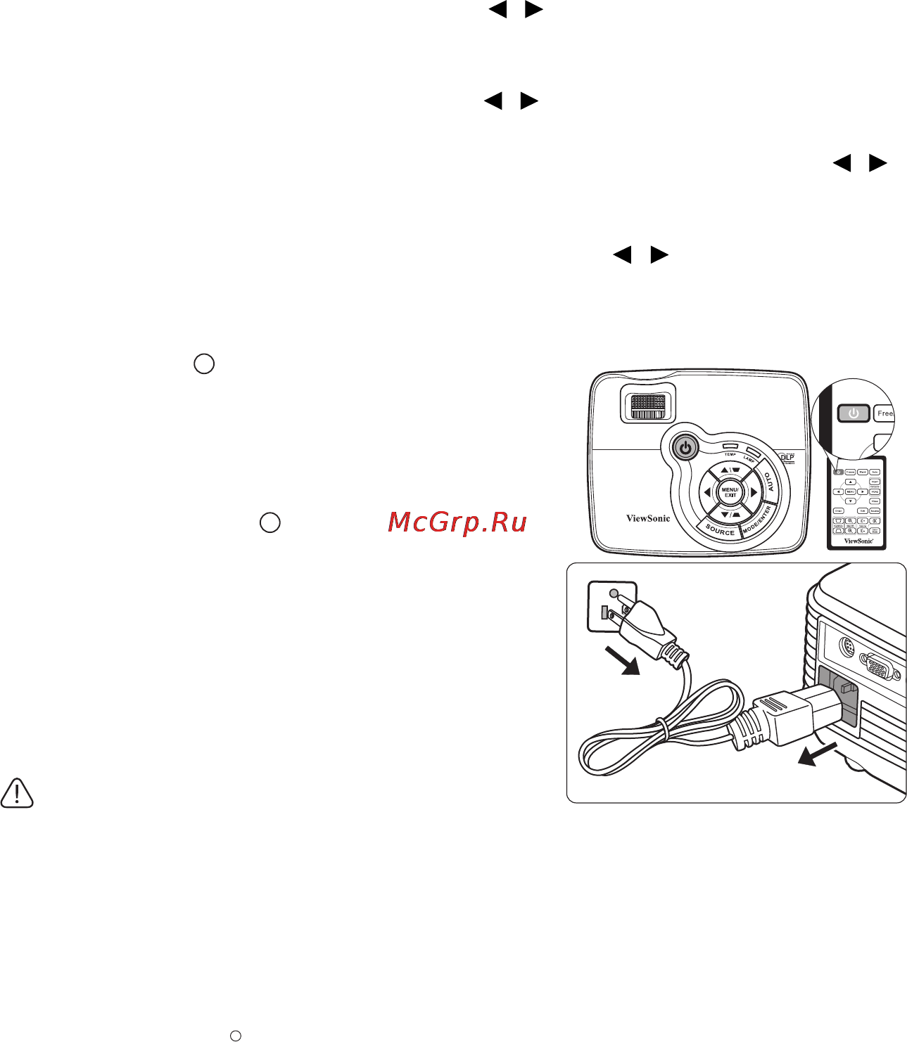 Viewsonic PJD5221 [40/71] Пользовательские настройки экранных меню