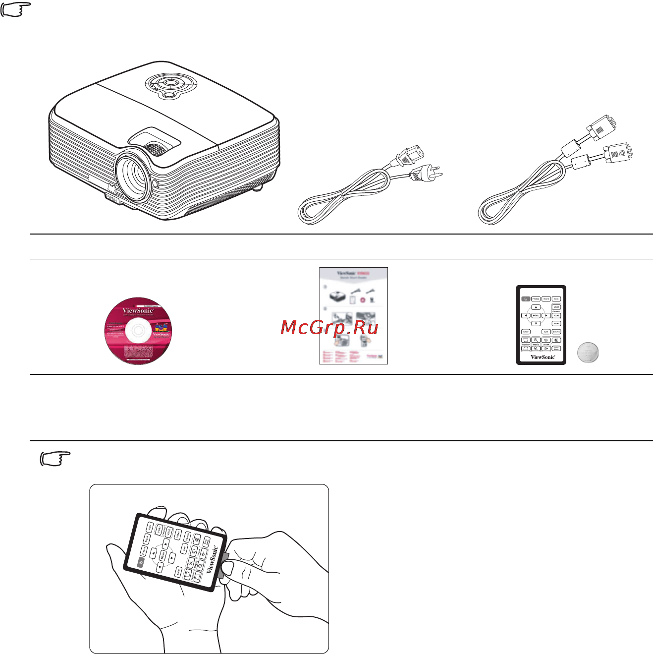 Viewsonic PJD5231 [9/71] Комплект поставки