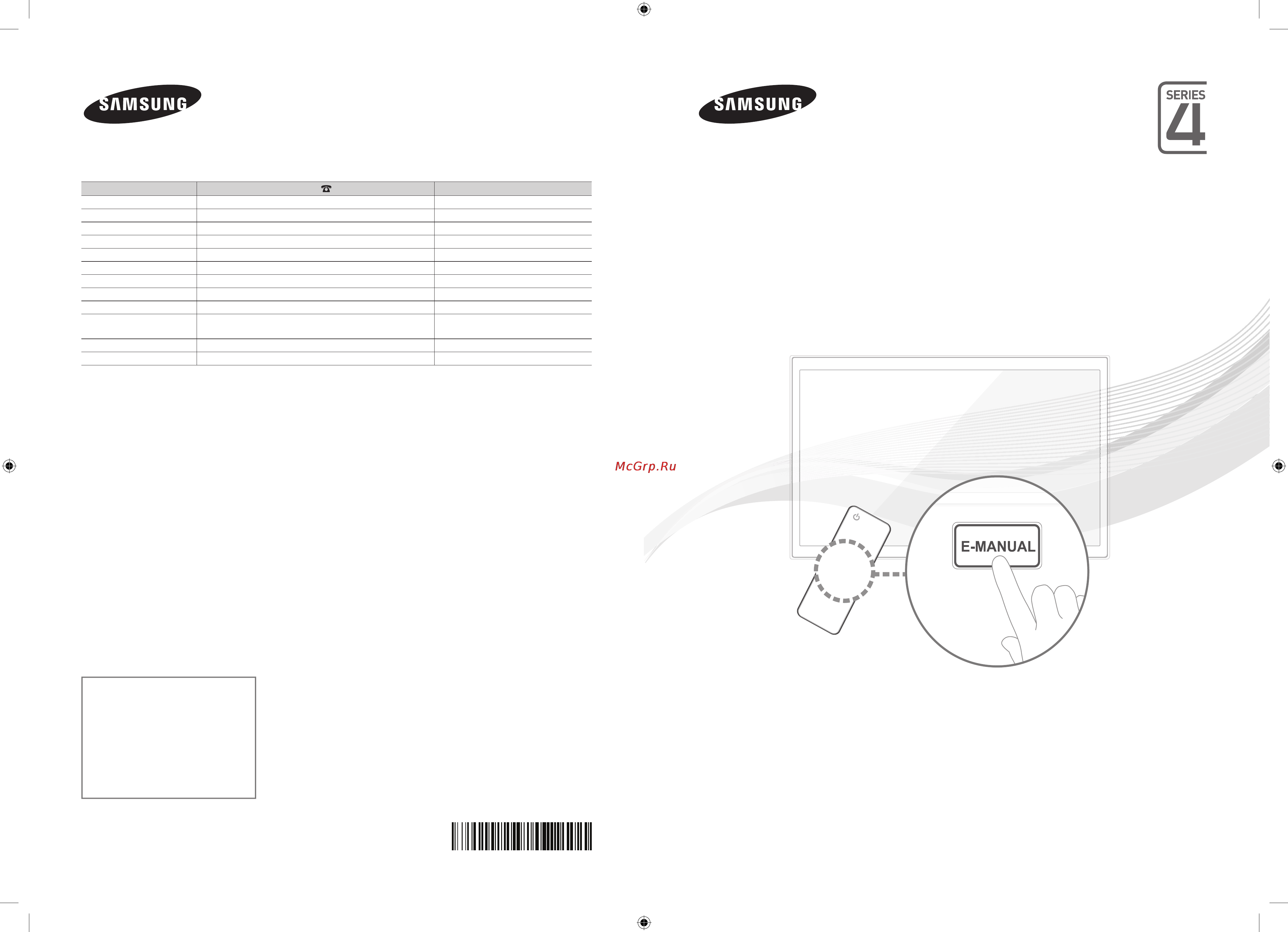 Samsung UE32F4500AK Инструкция по эксплуатации онлайн